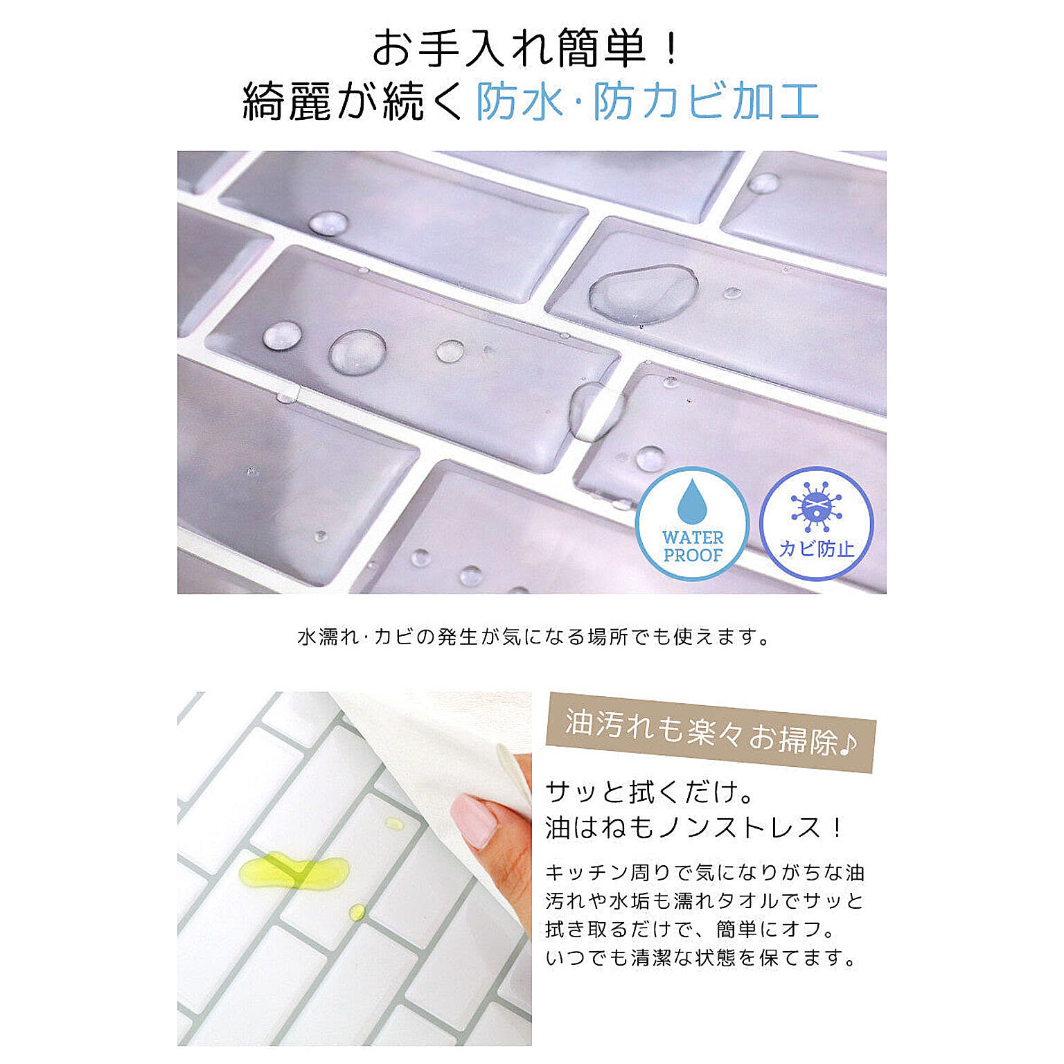 タイル