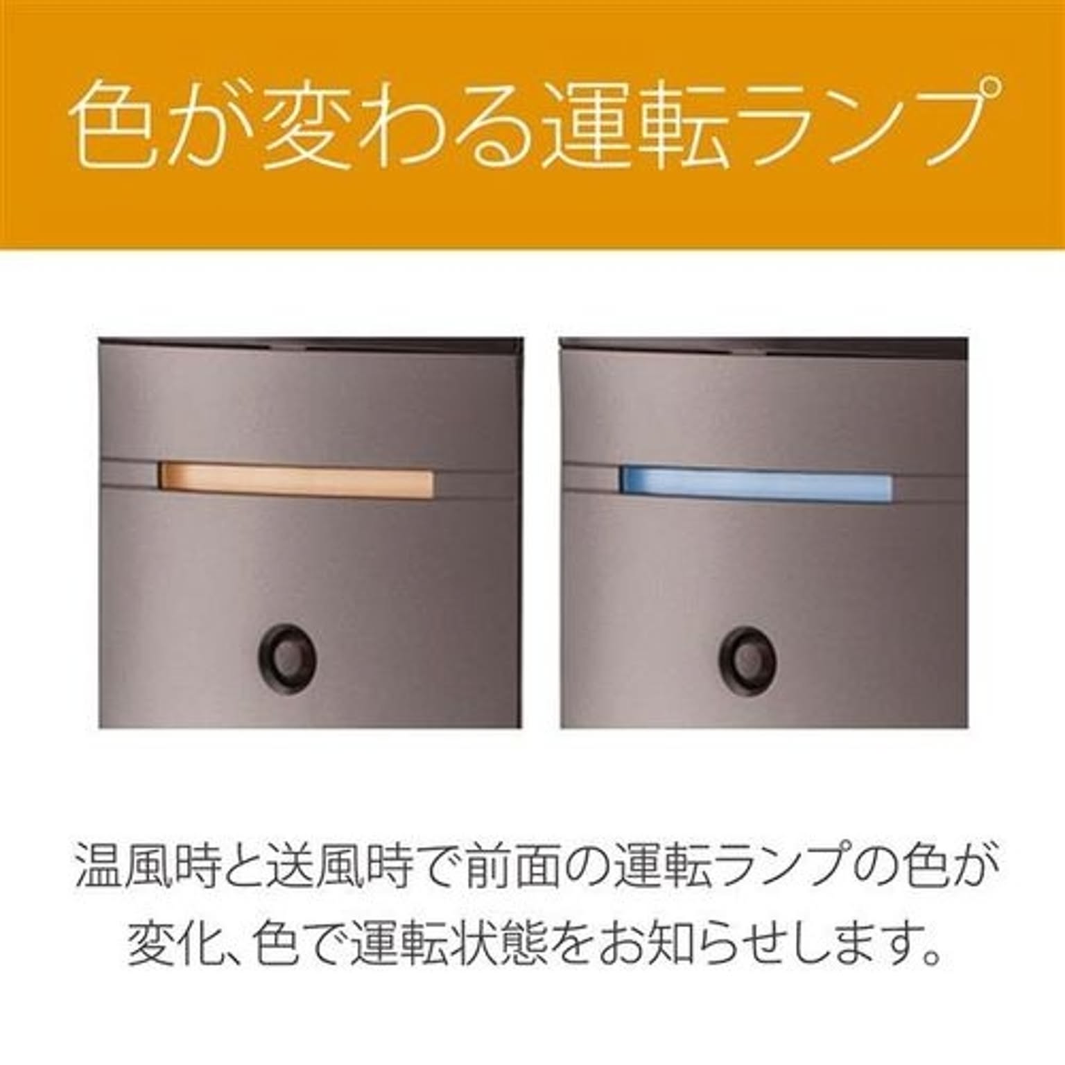 ヒーター