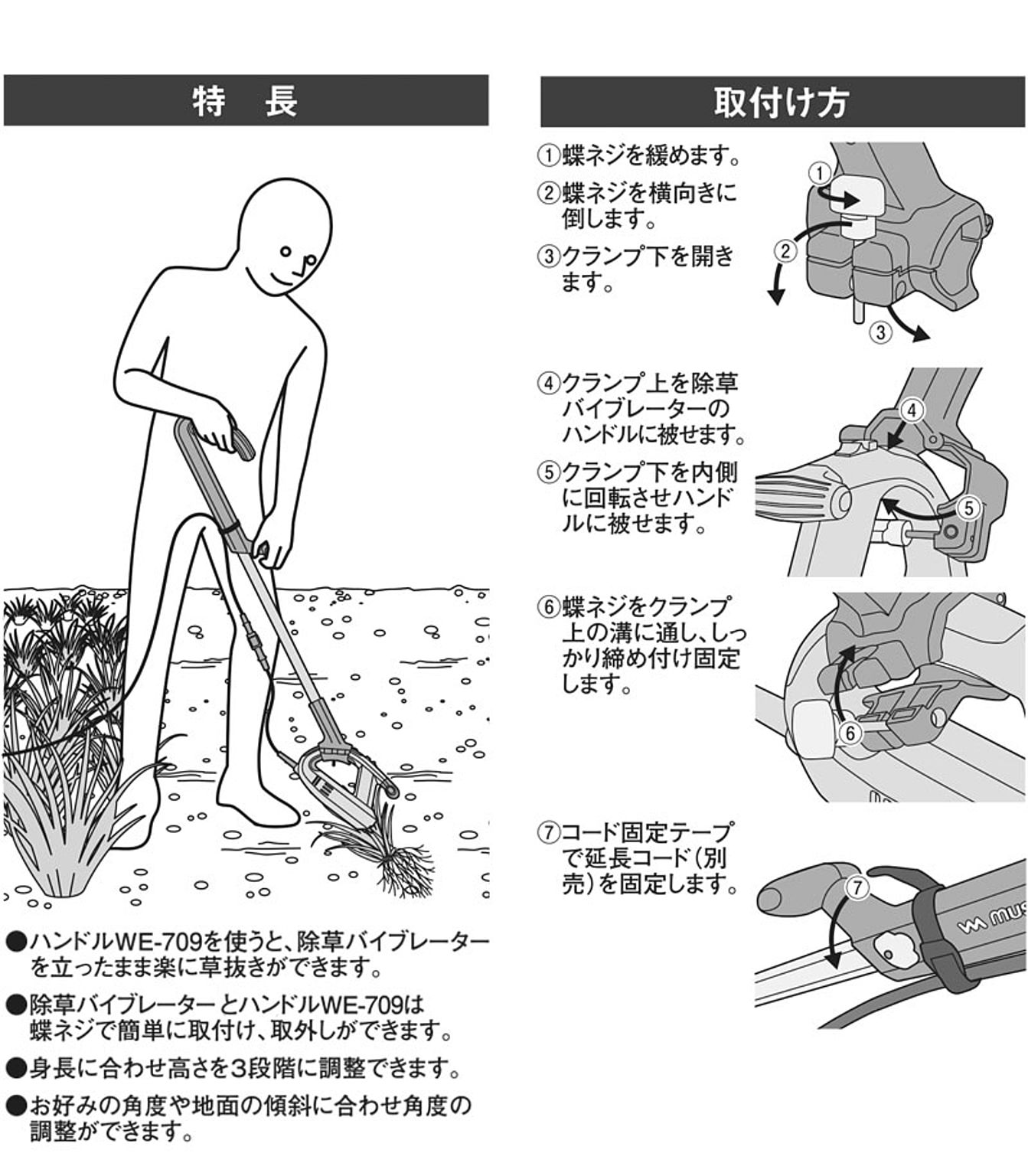 園芸用品