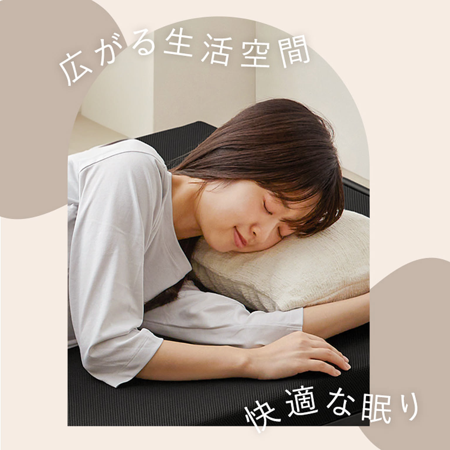 折りたたみベッド