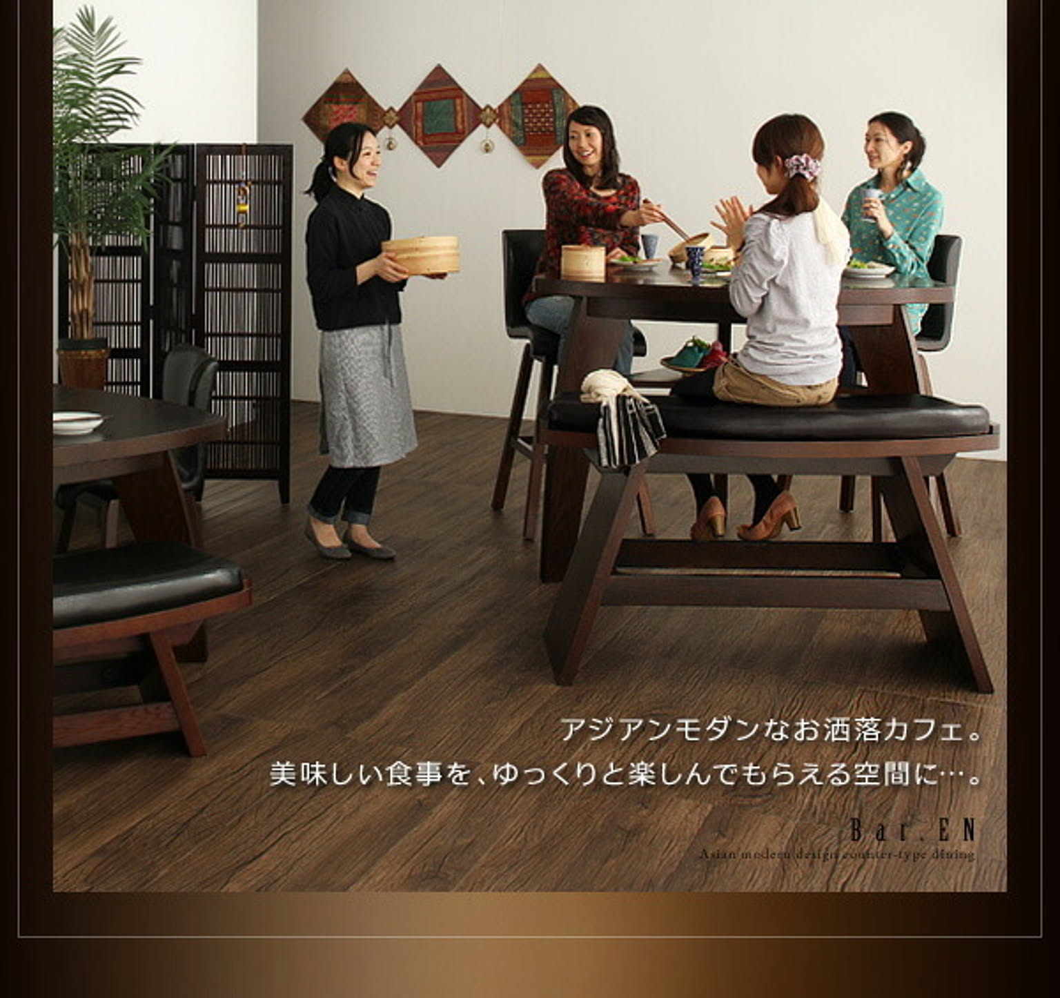 カウンターチェア