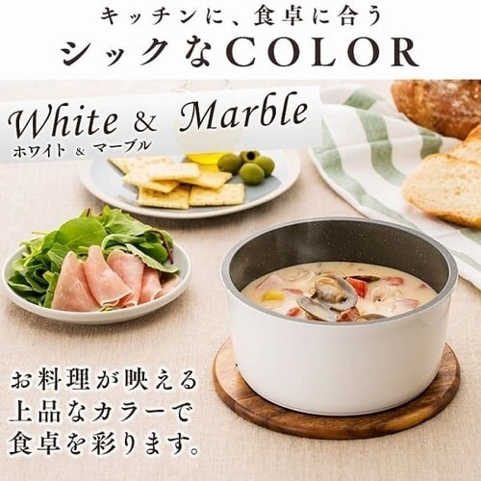 フライパン