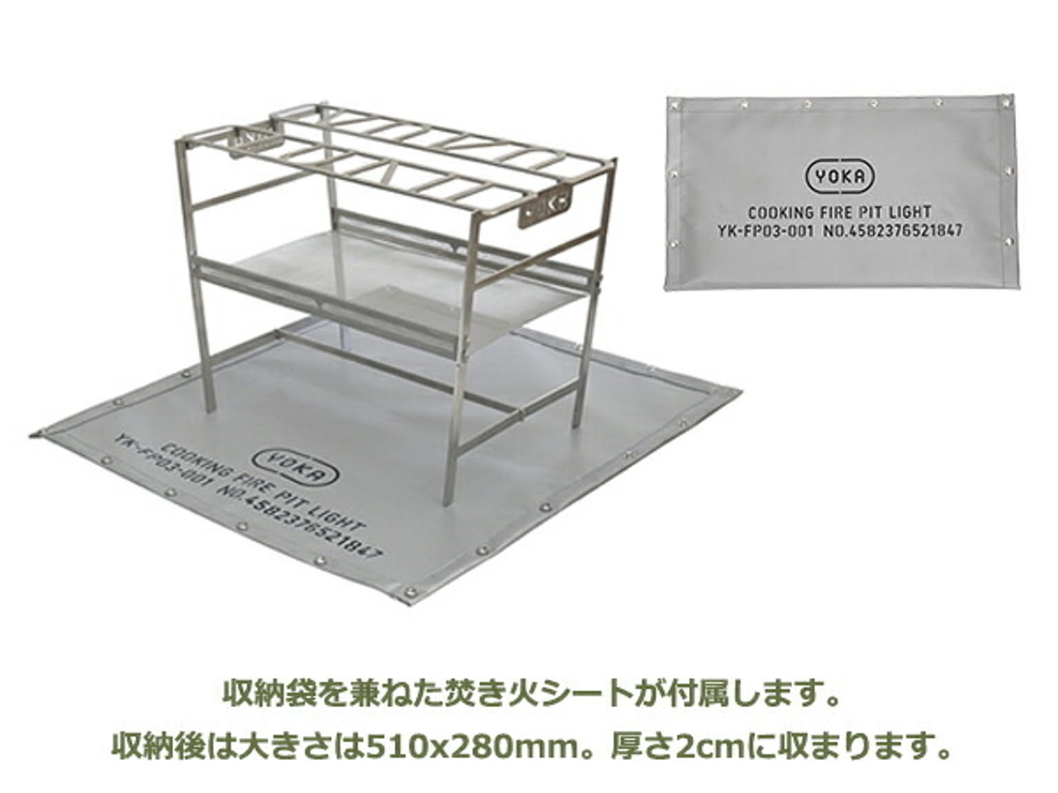 BBQグッズ