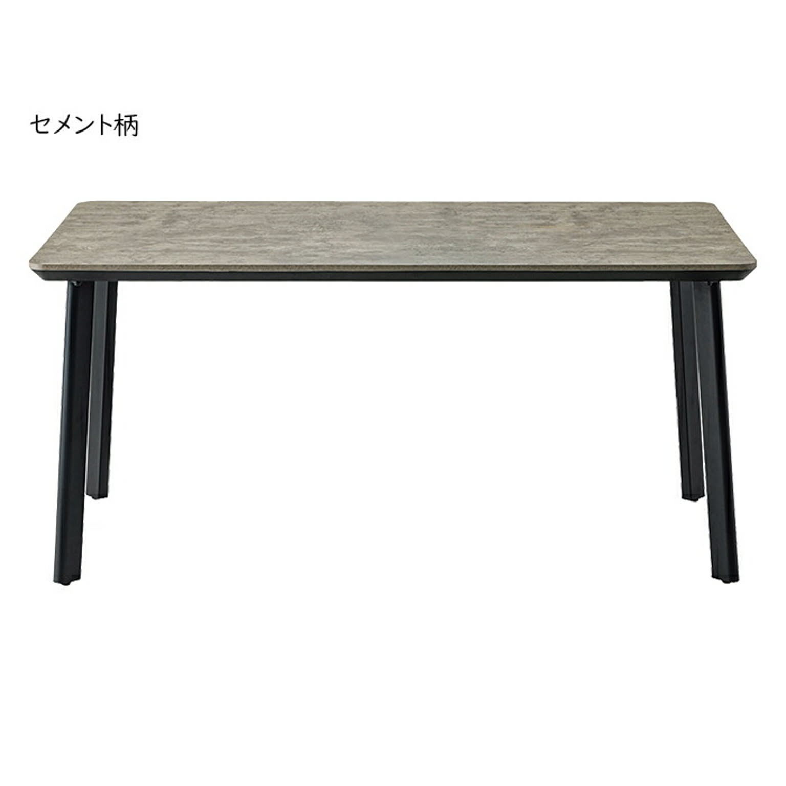 ダイニングテーブル
