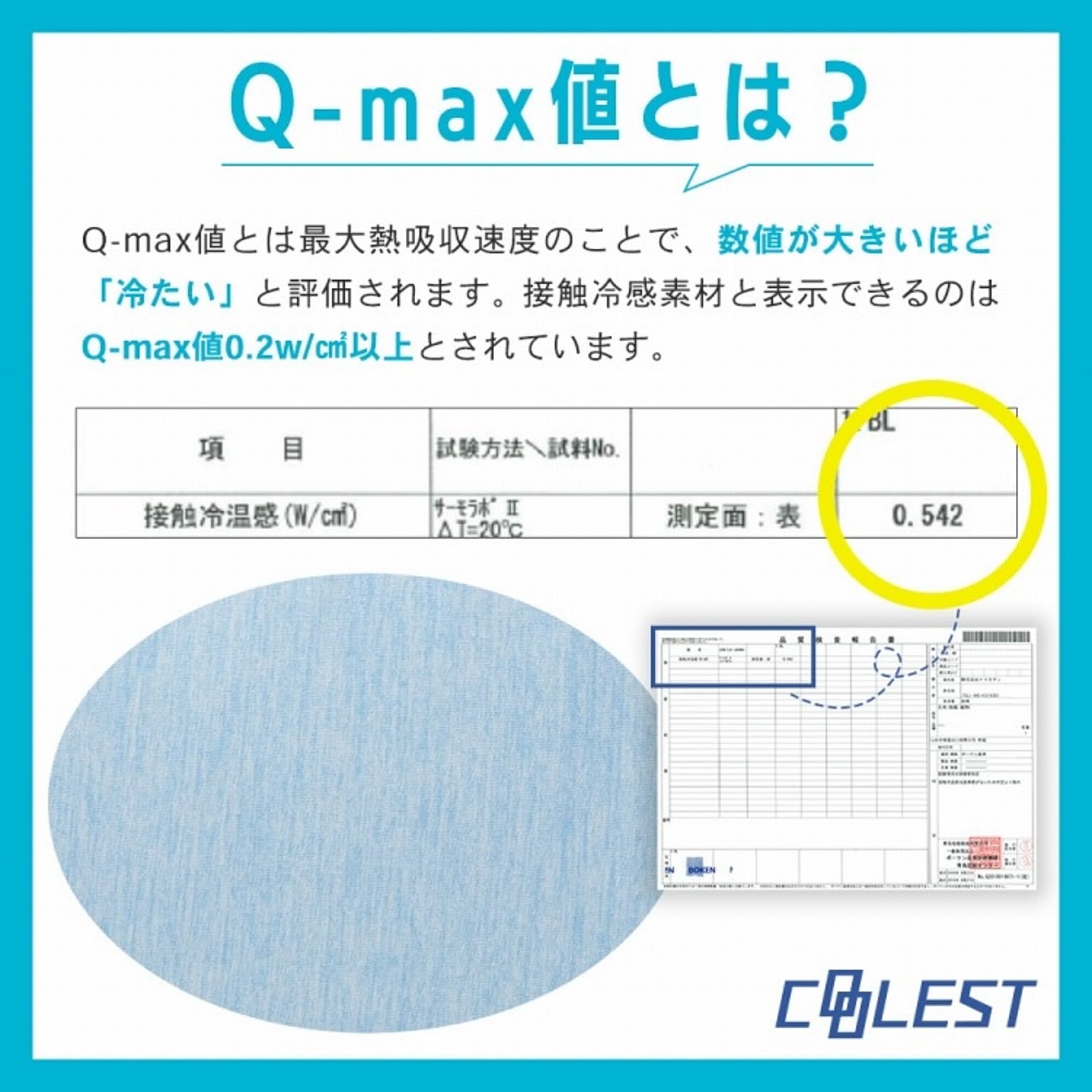 枕カバー・ピローケース