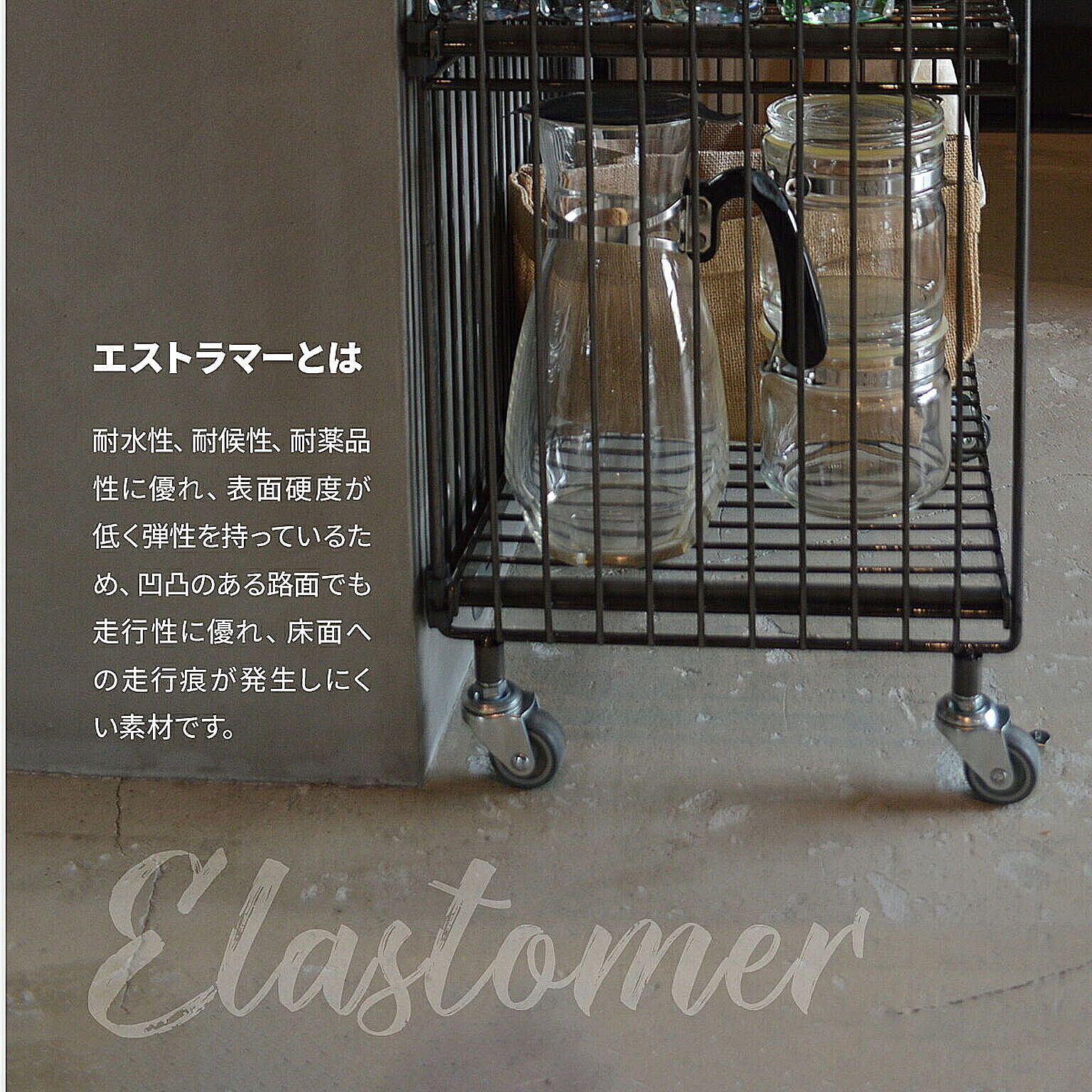 ワゴン