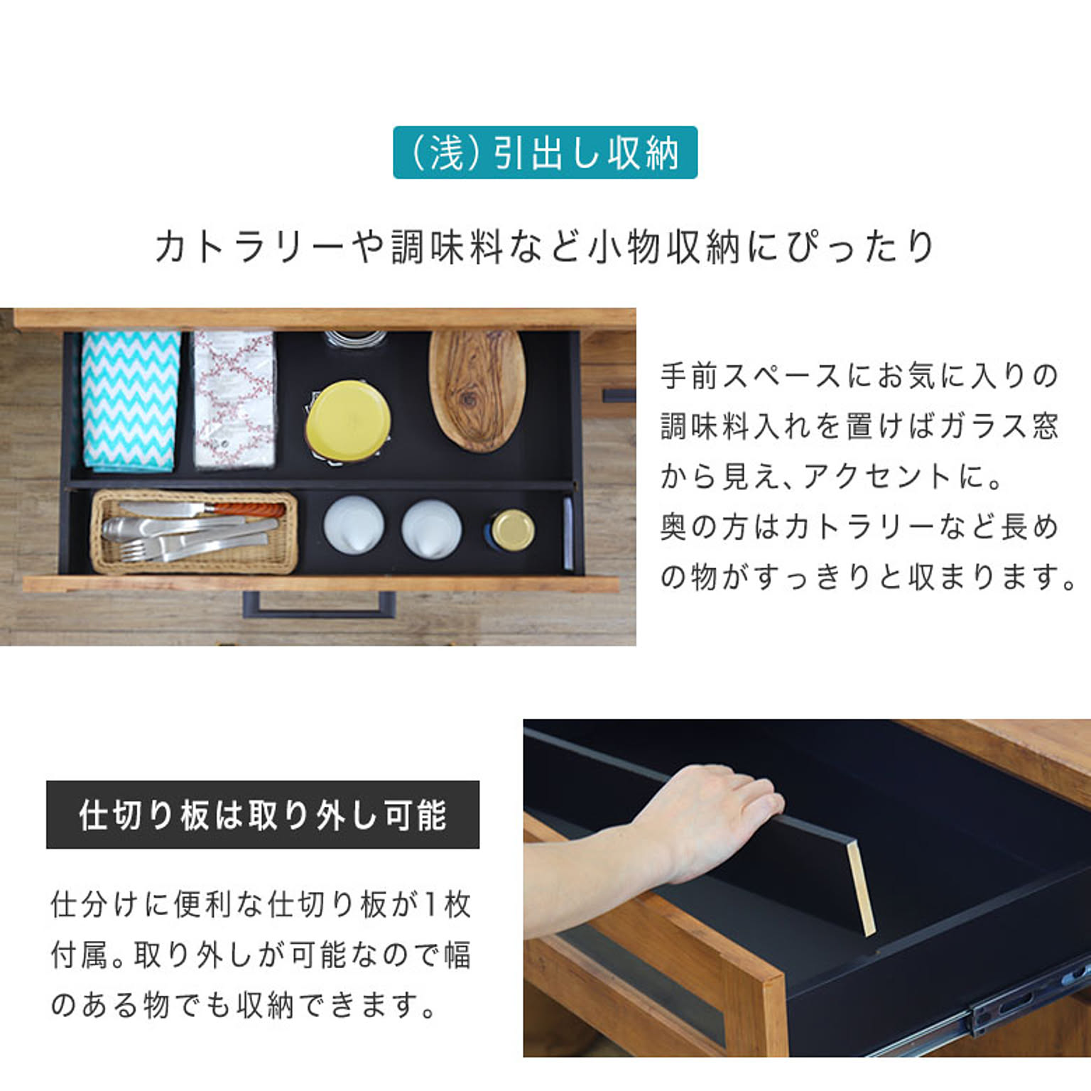 キッチンカウンター・カウンターワゴン