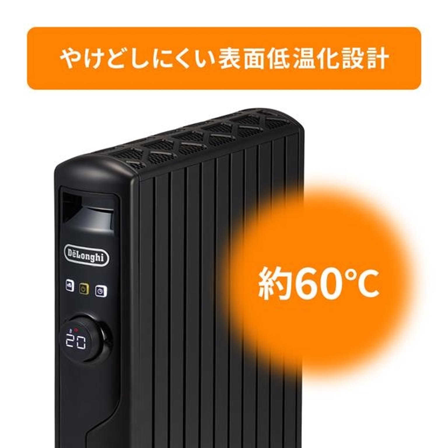 ヒーター