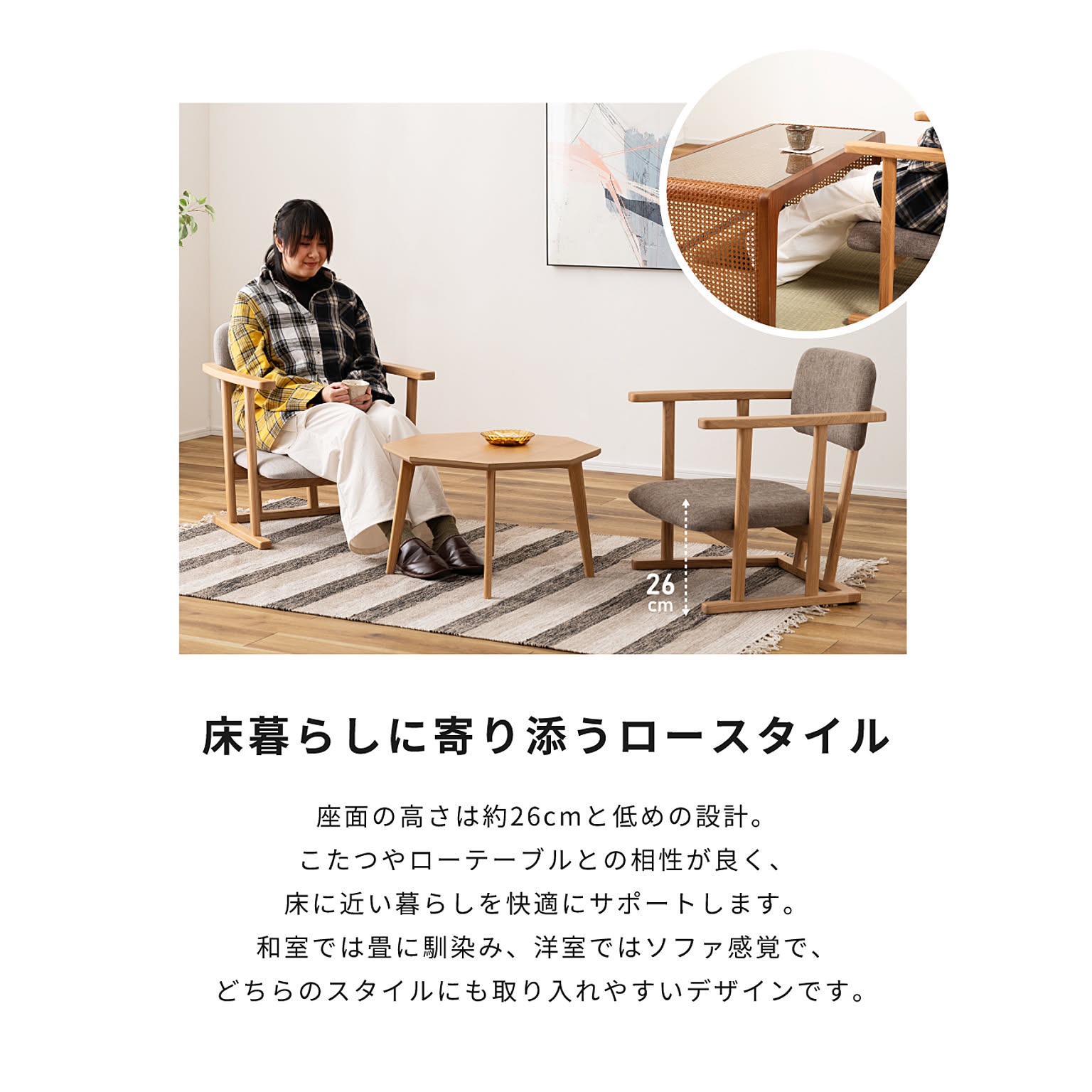 座椅子