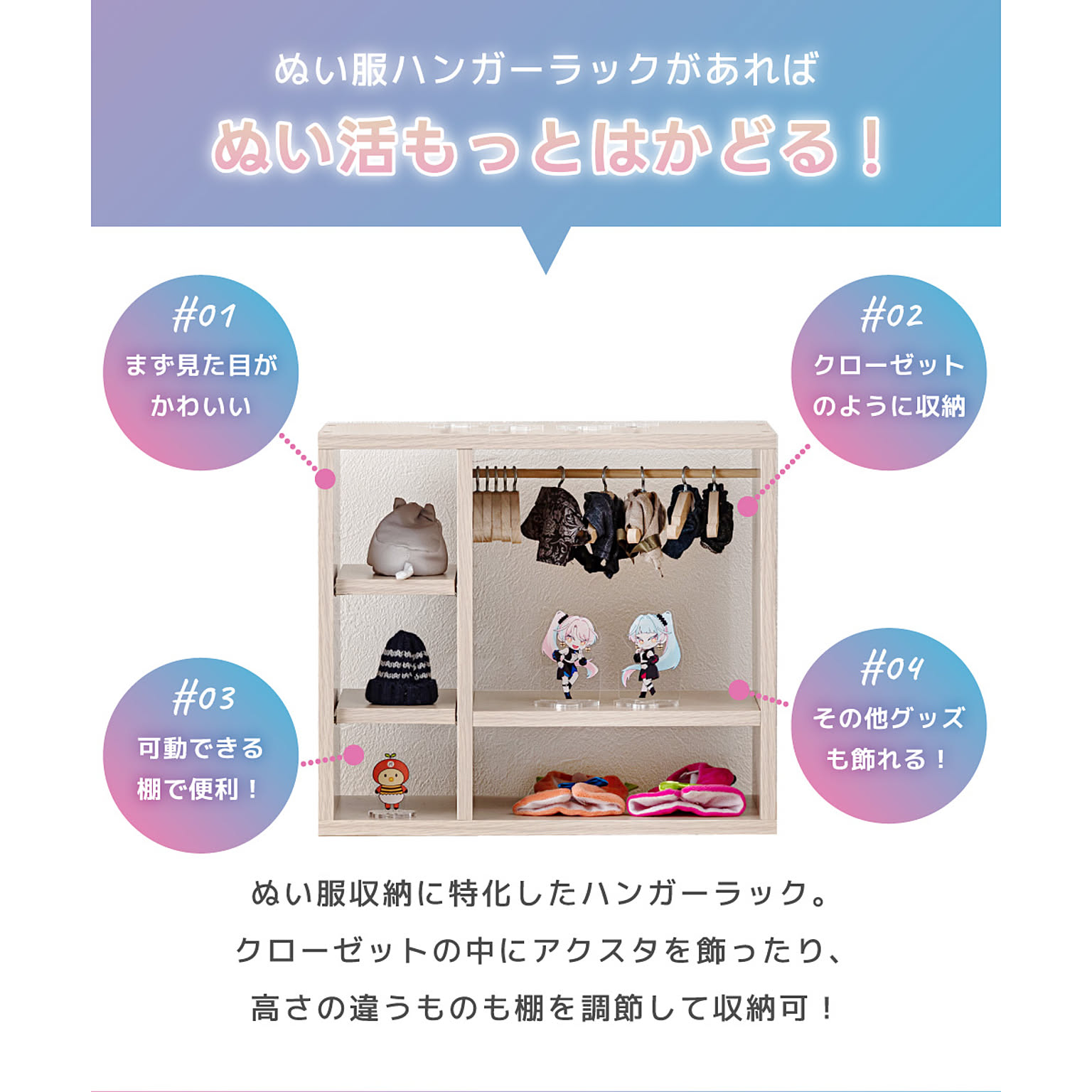 コレクションケース