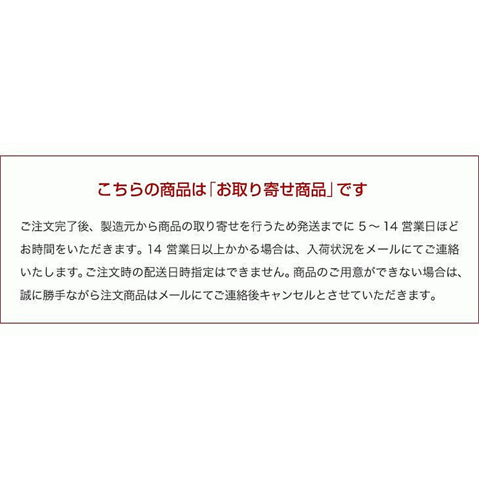 ガーデンファニチャー
