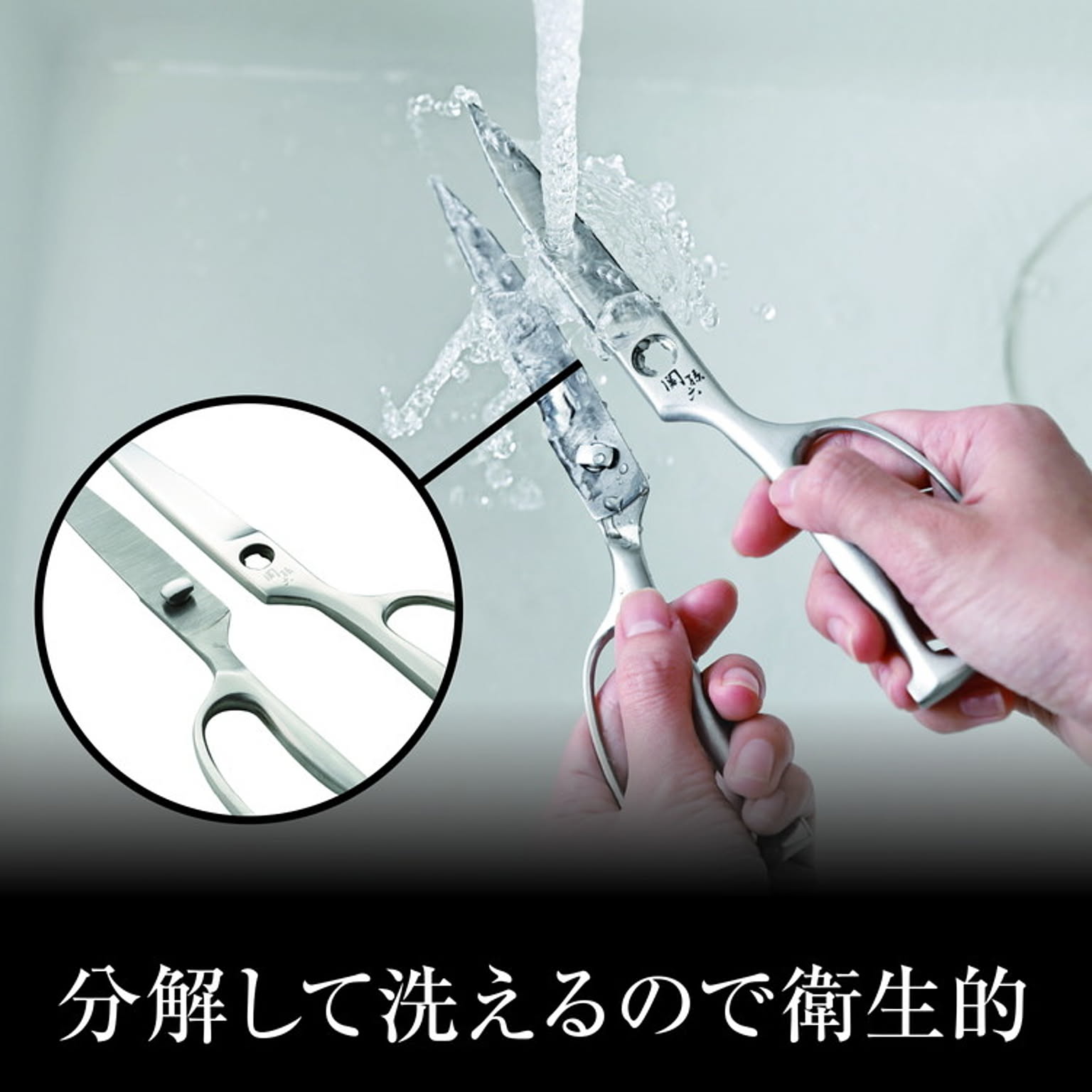 キッチンはさみ