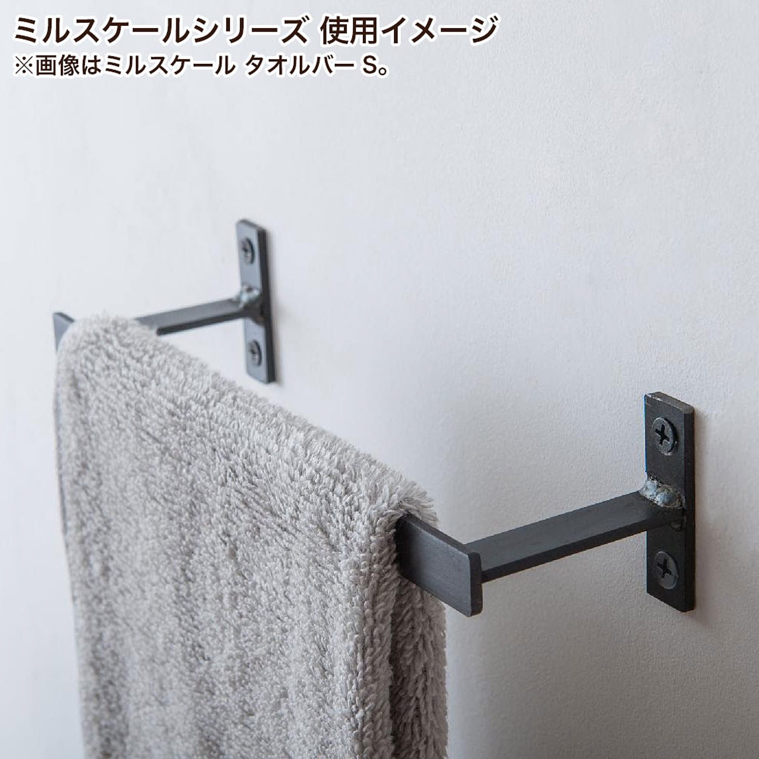 トイレットペーパーホルダー