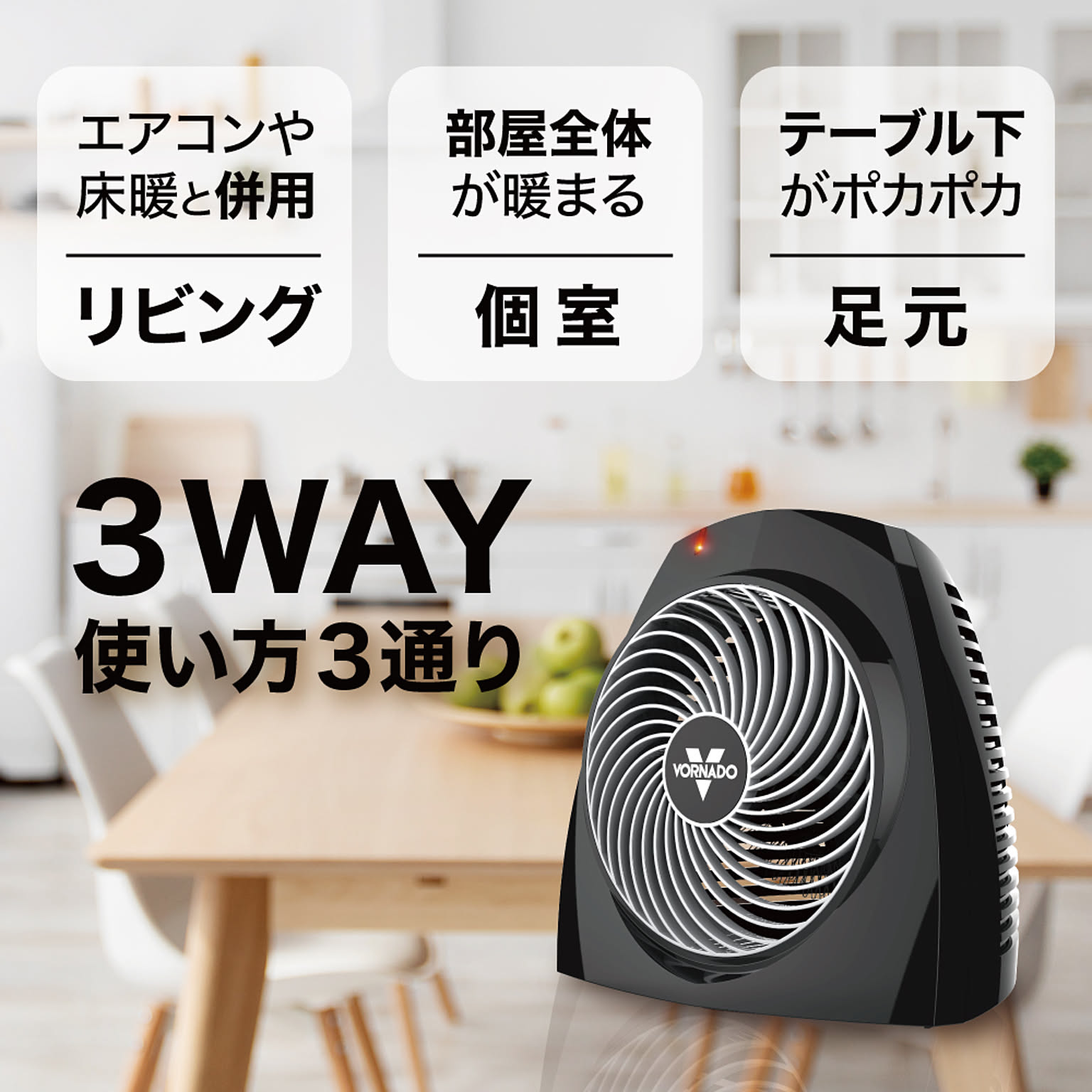 電気ストーブ
