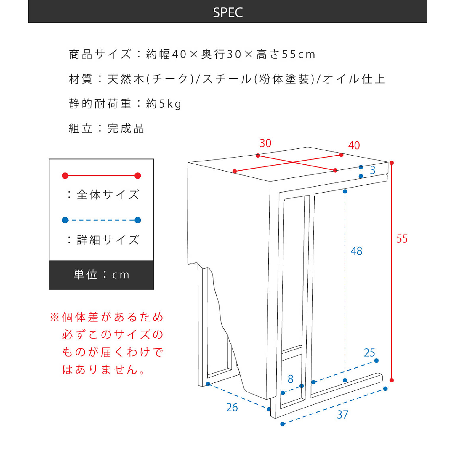 サイドテーブル・ナイトテーブル