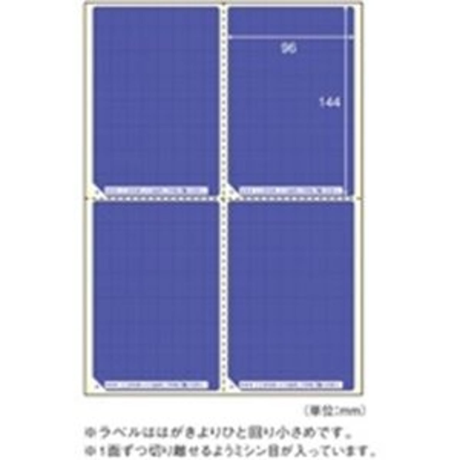 シール