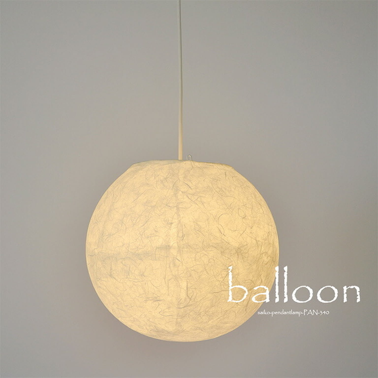 ペンダントライト