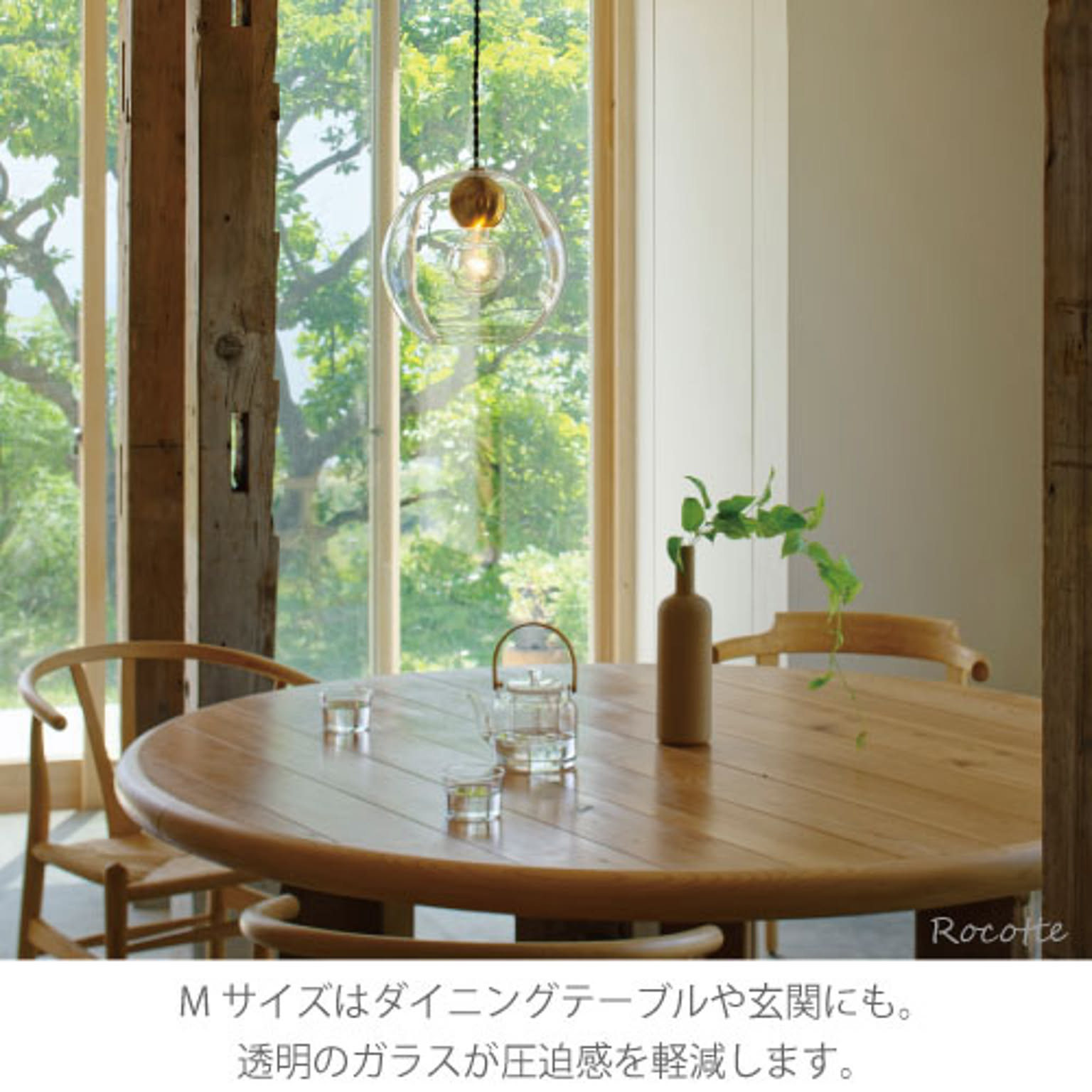 ペンダントライト