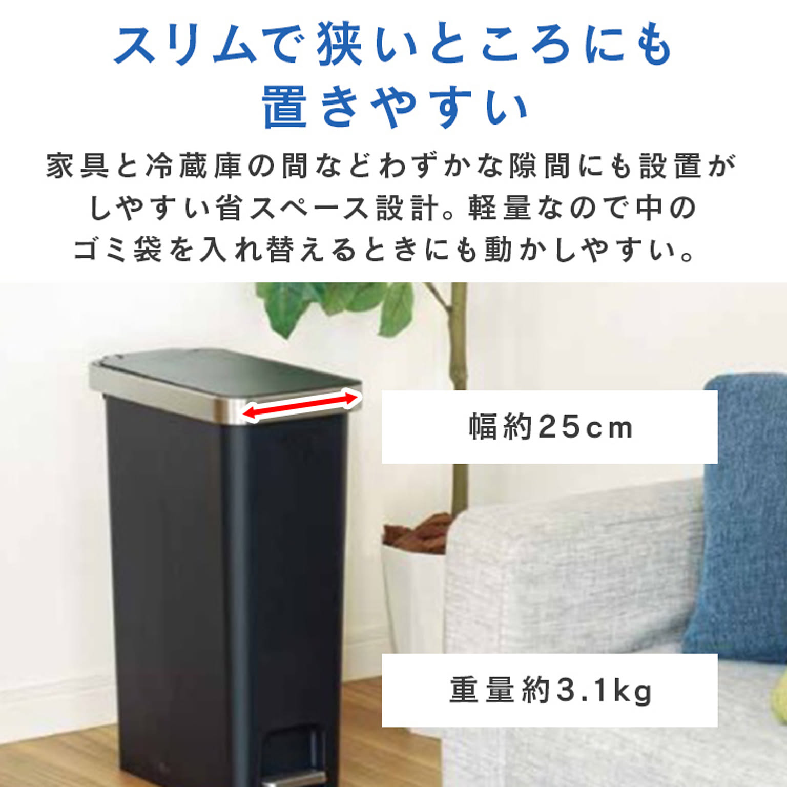 ゴミ箱・ダストボックス