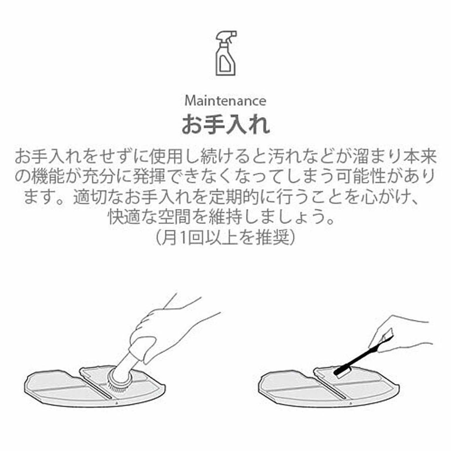 空気清浄機・除湿機