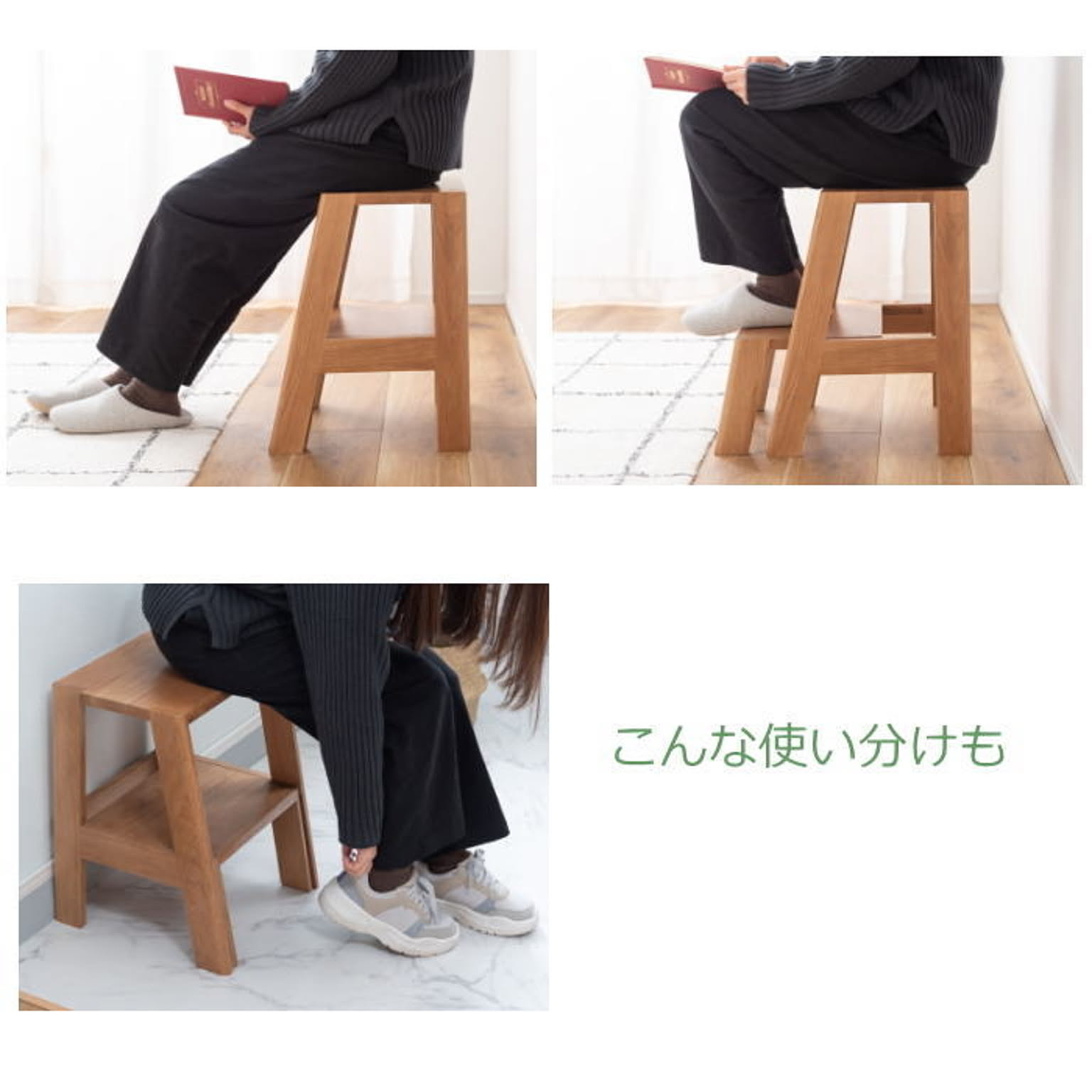 踏み台