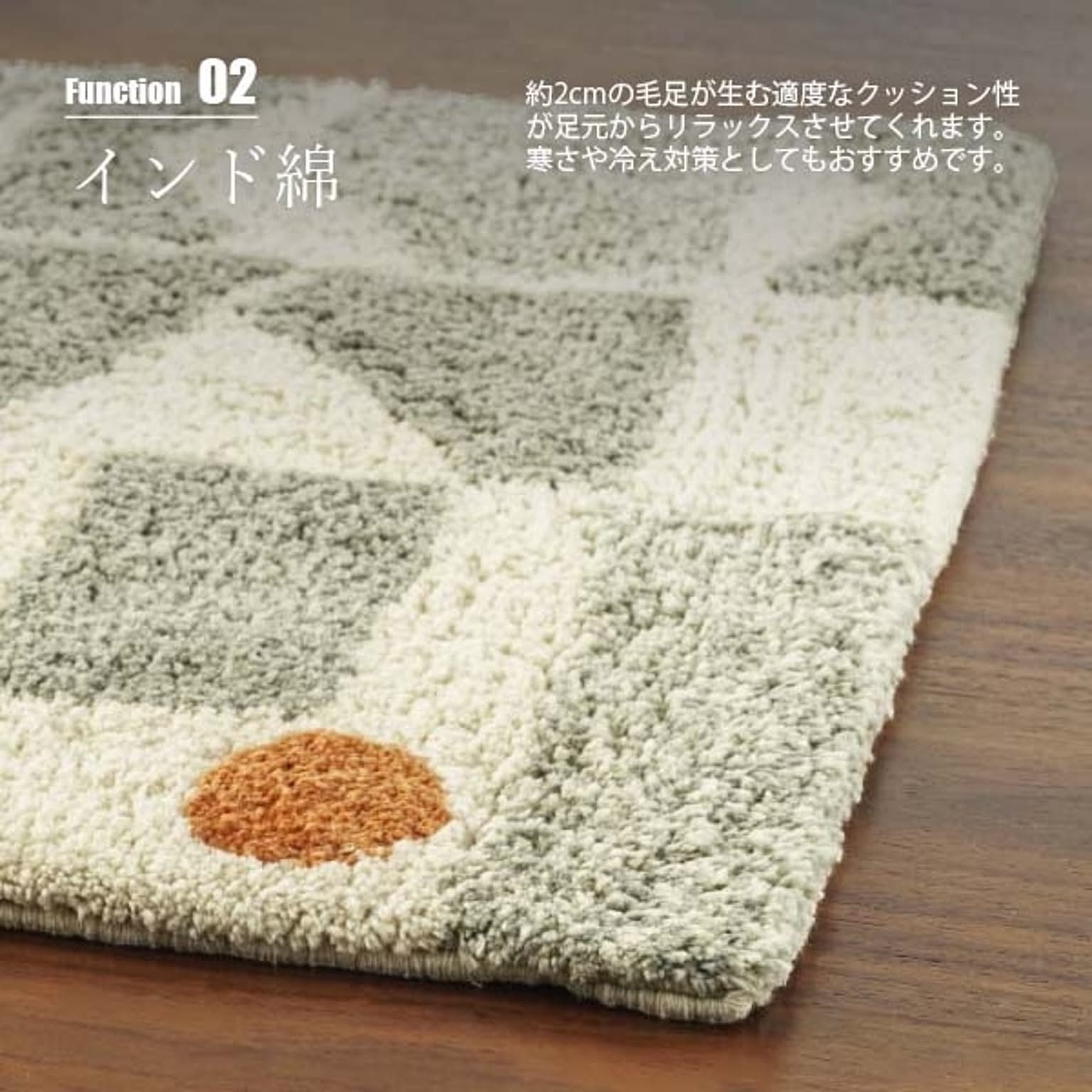 玄関マット