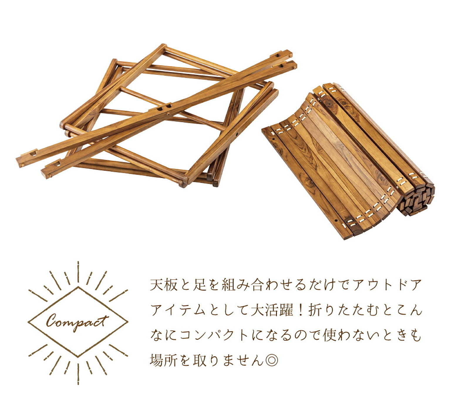 センターテーブル・ローテーブル