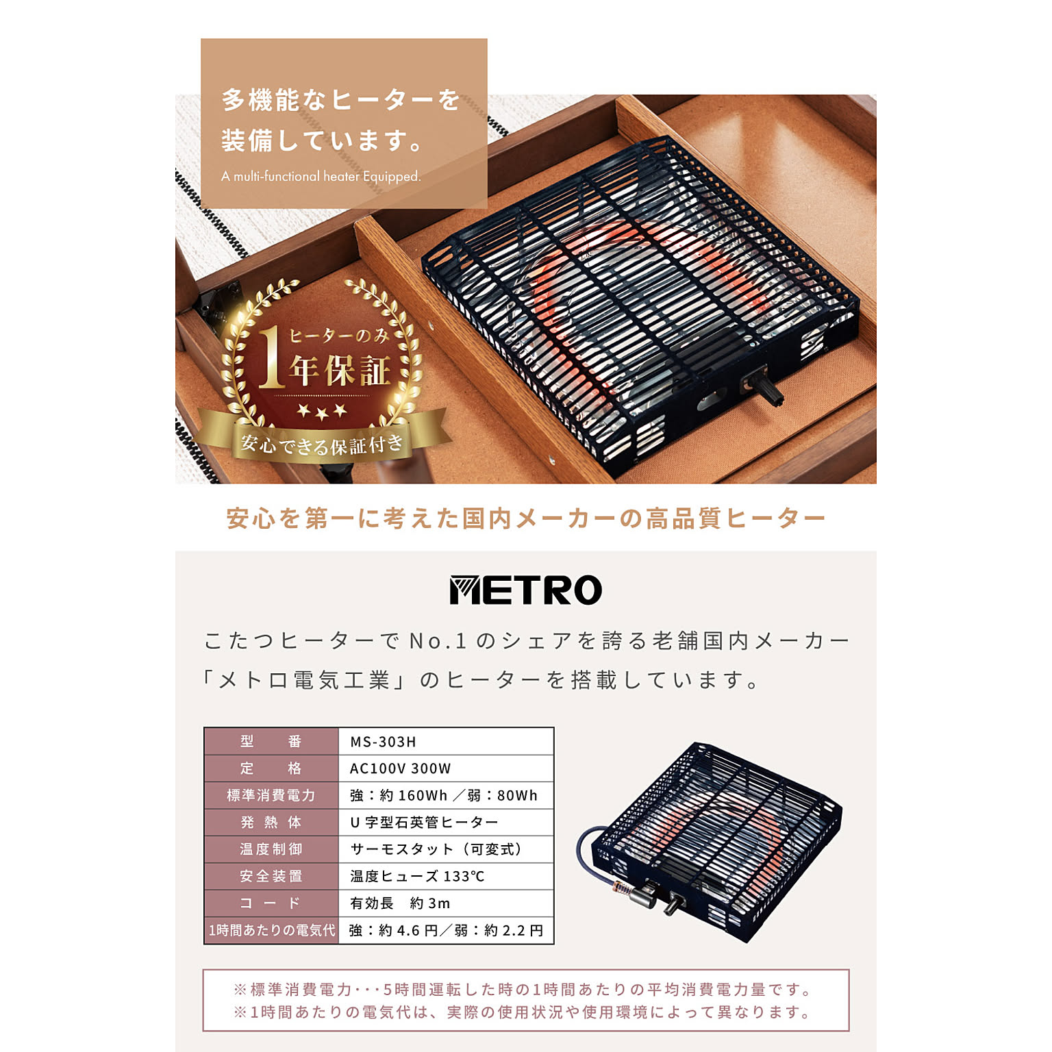 こたつ