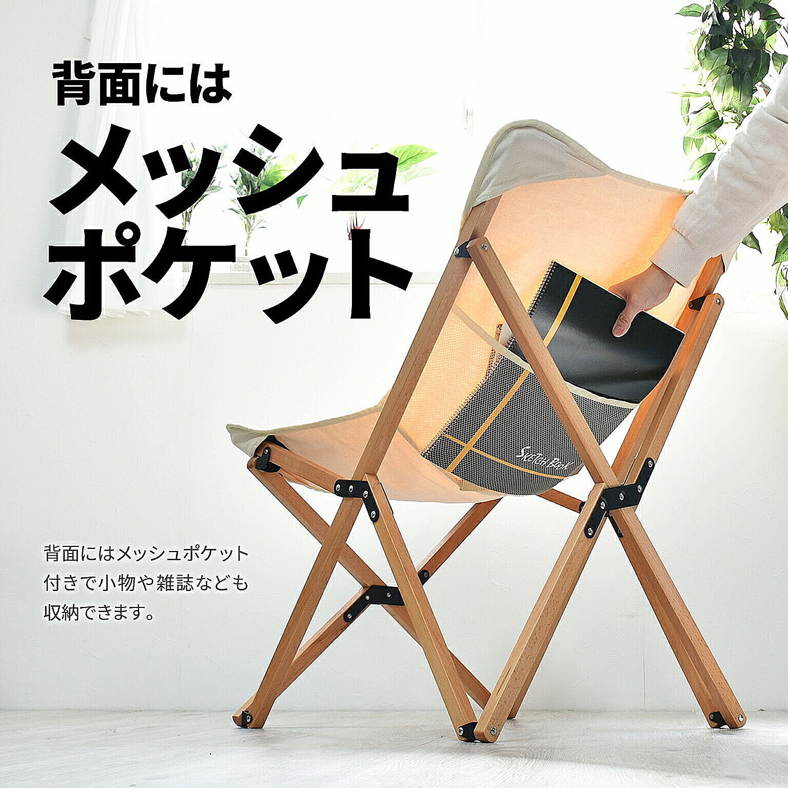 アウトドアチェア・アウトドアテーブル