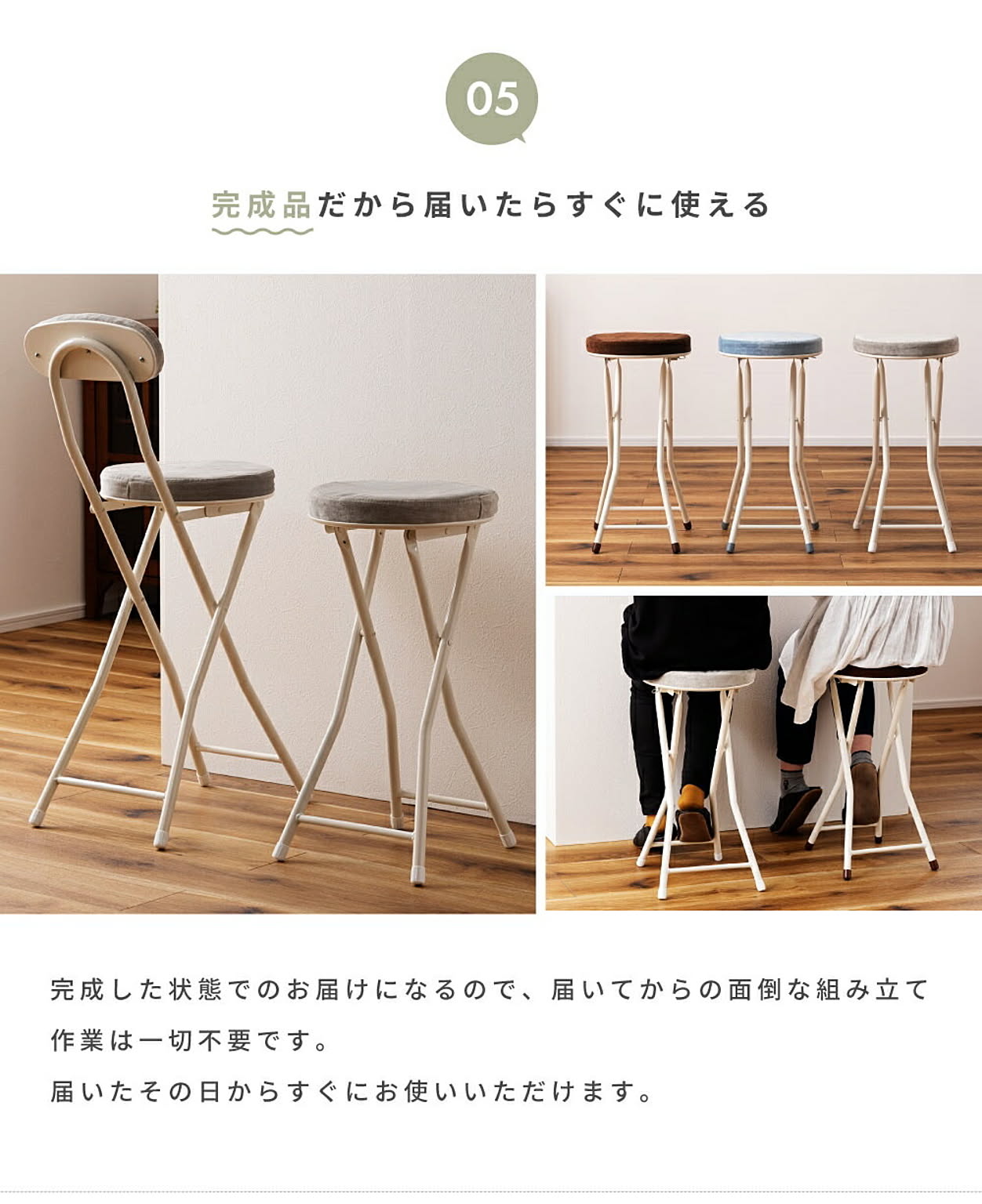 スツール・丸椅子