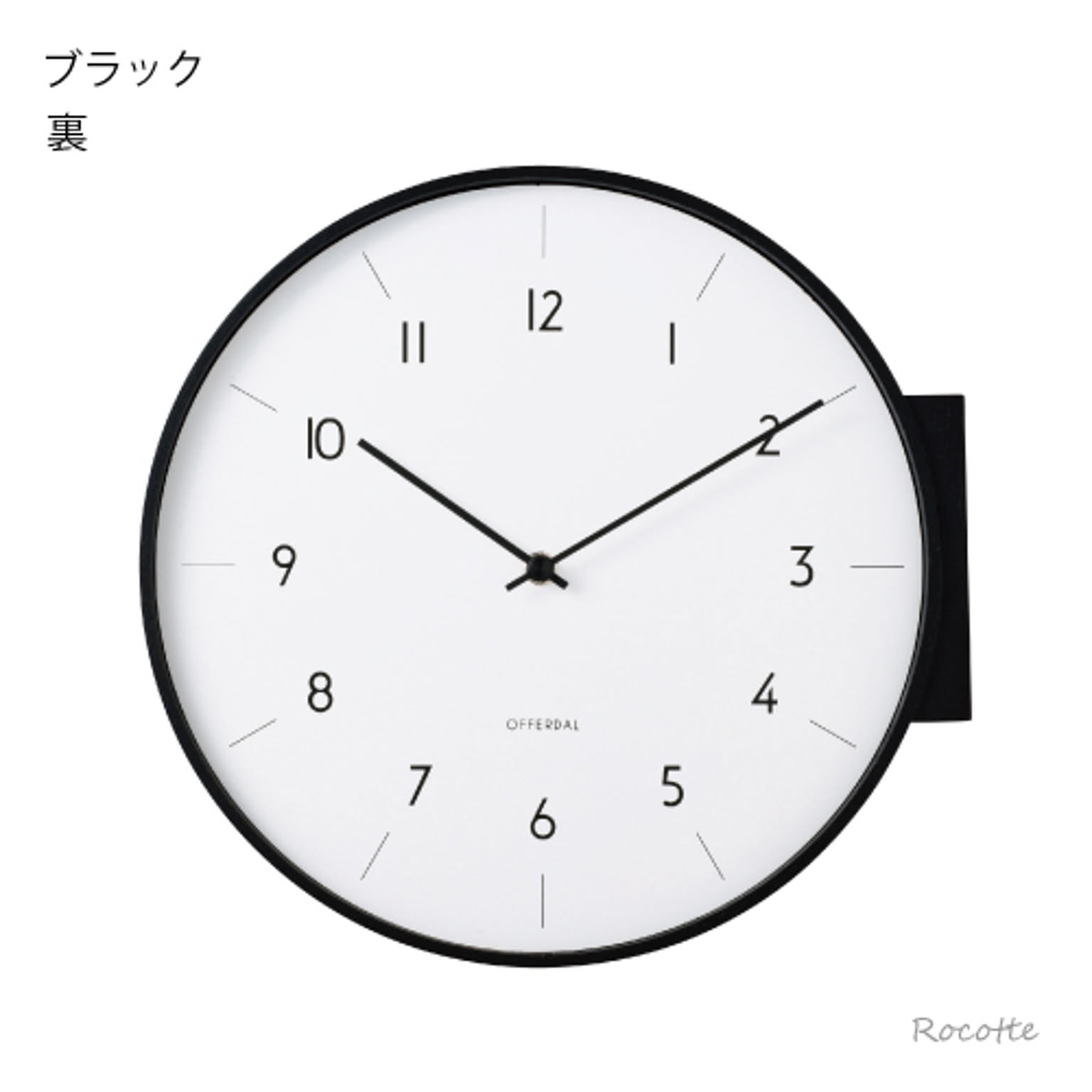 掛け時計
