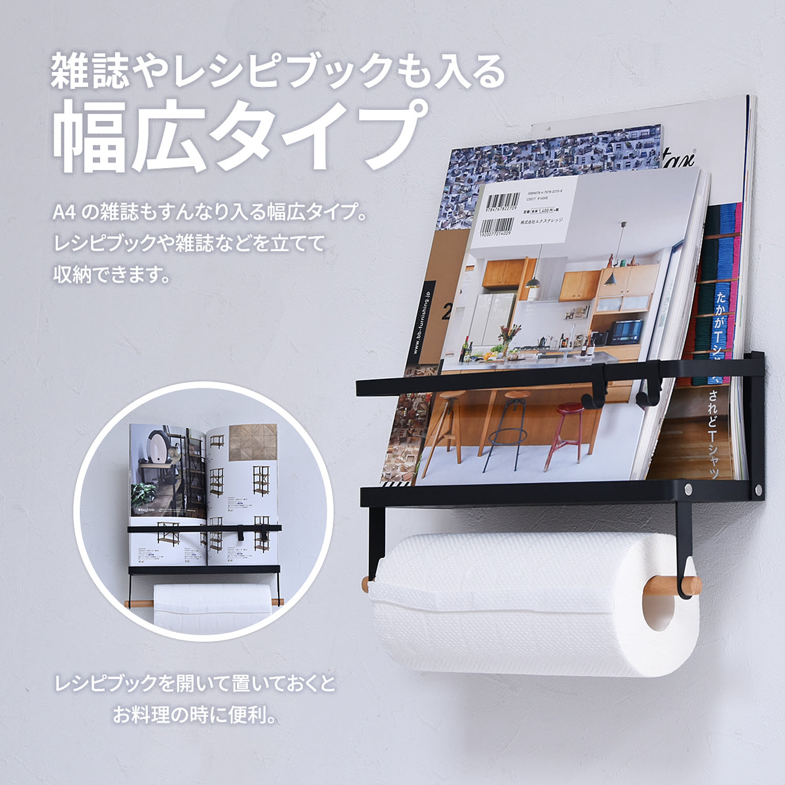 ペーパーホルダー