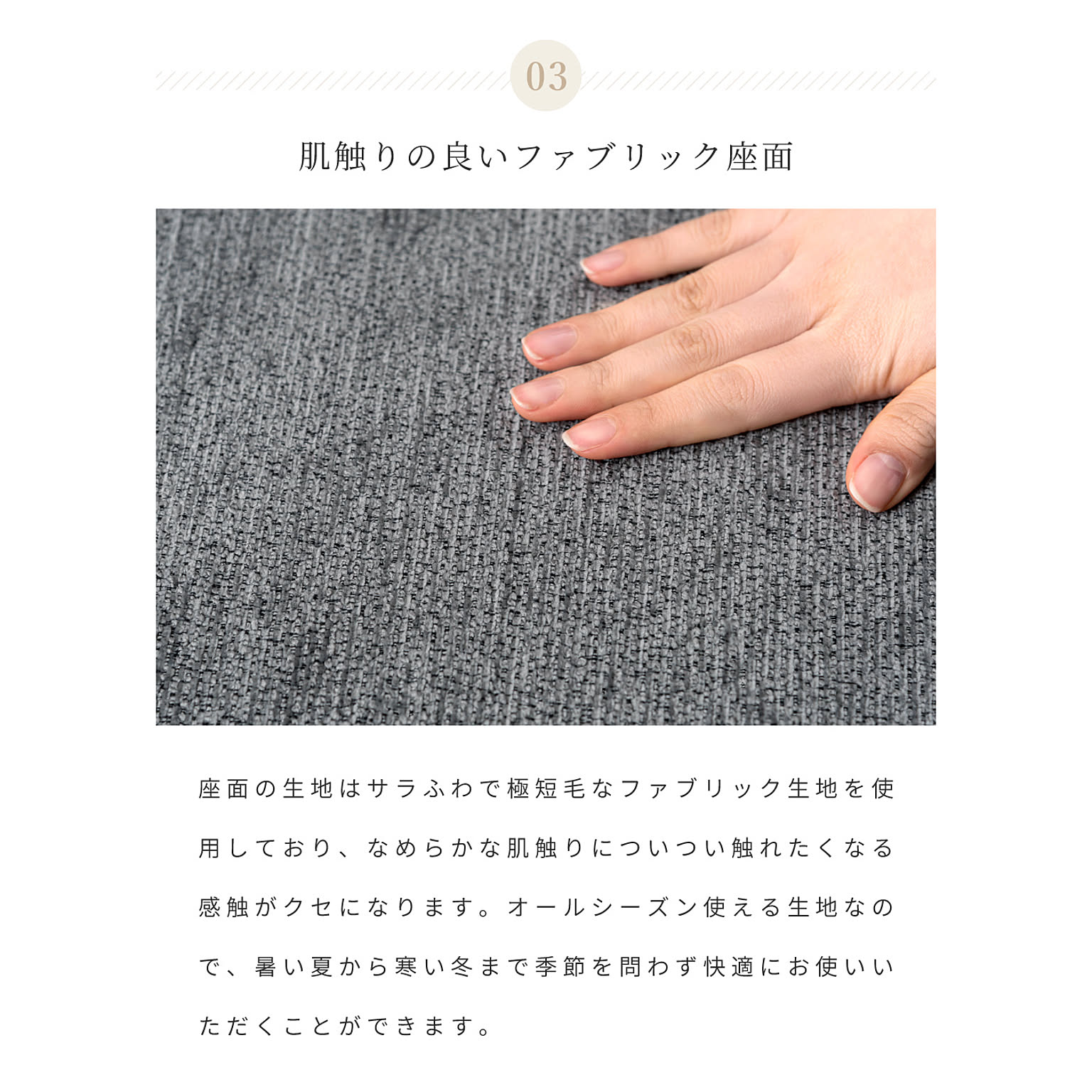 座椅子
