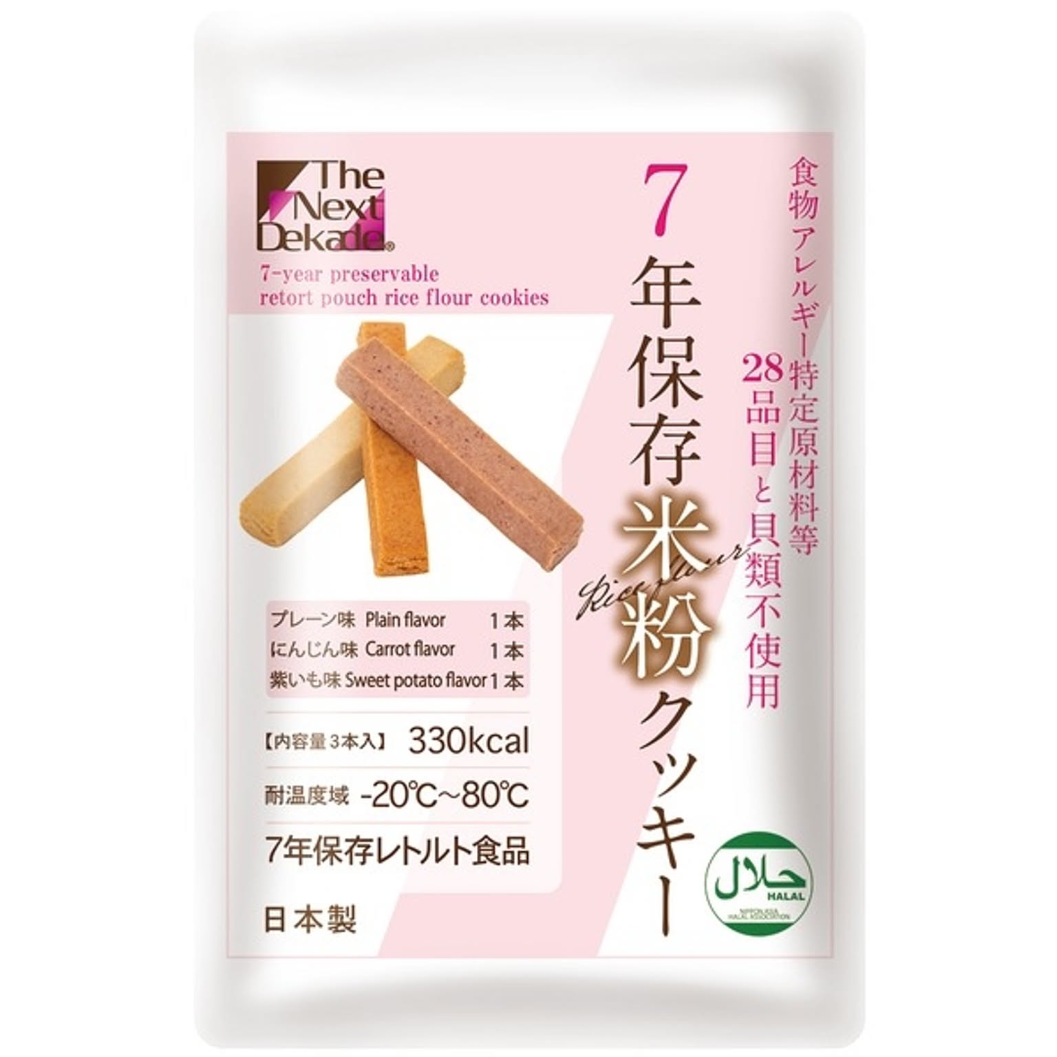防災グッズ・耐震グッズ・防犯グッズ