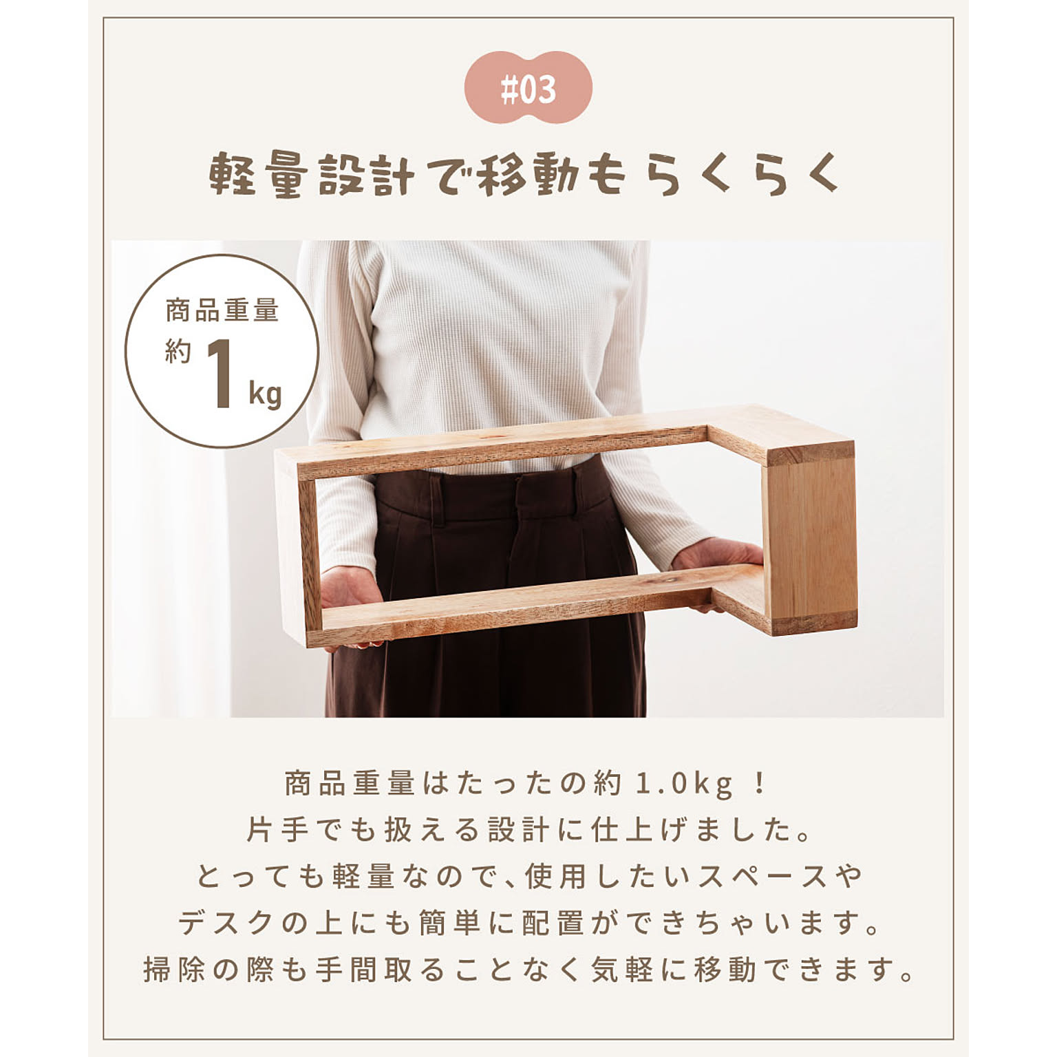 オープンラック