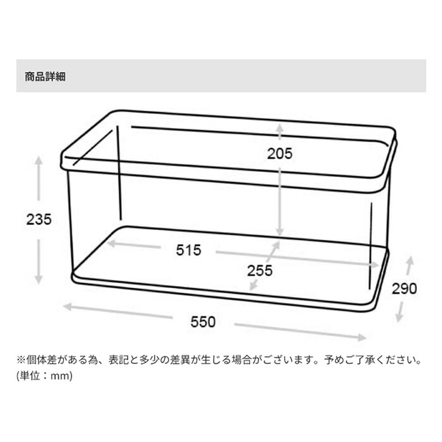収納ボックス・収納ケース