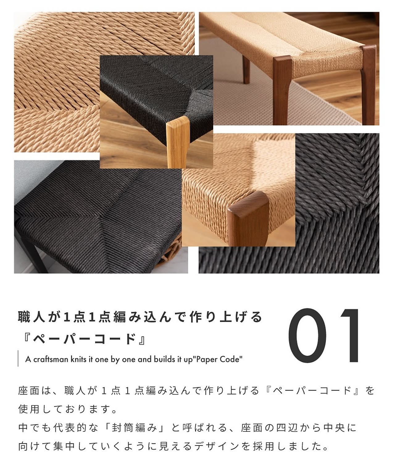 ベンチ