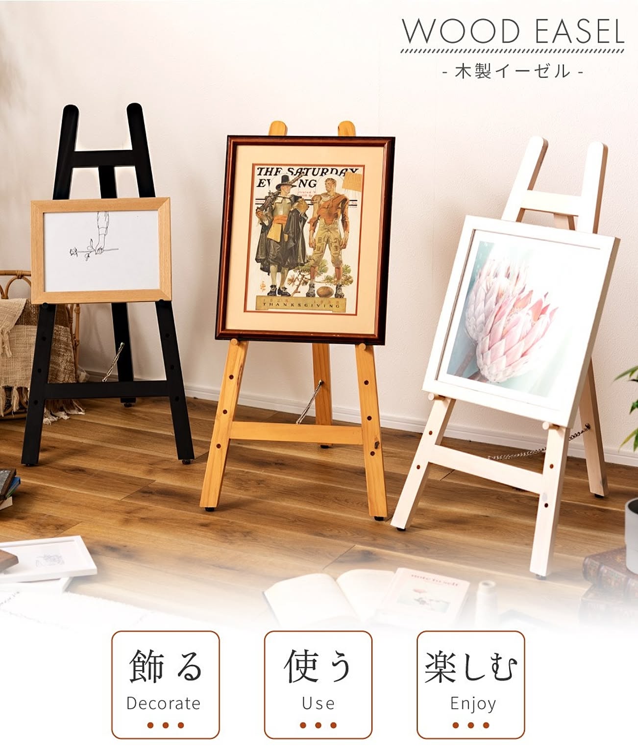 アートパネル・アートボード