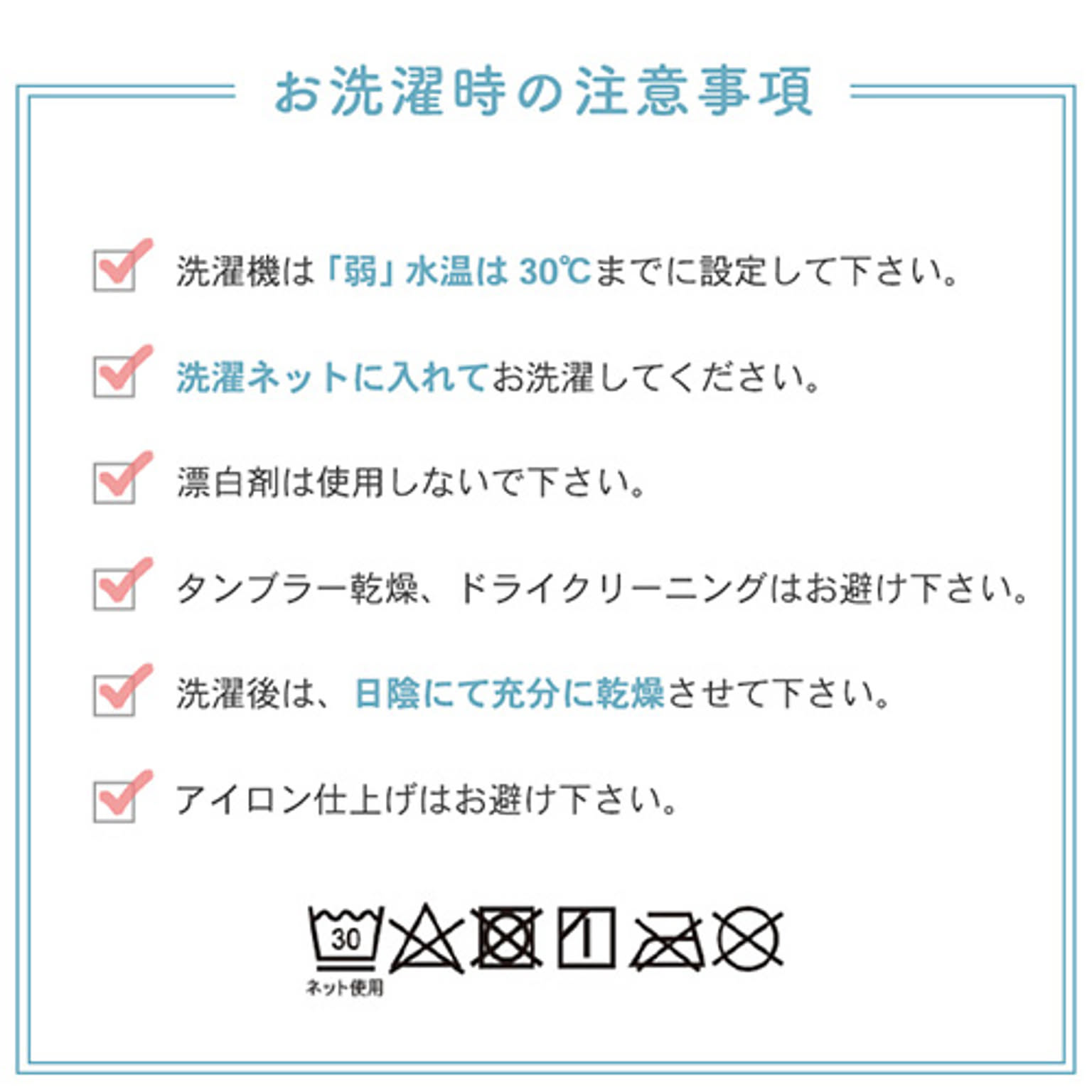 タオルケット・ガーゼケット