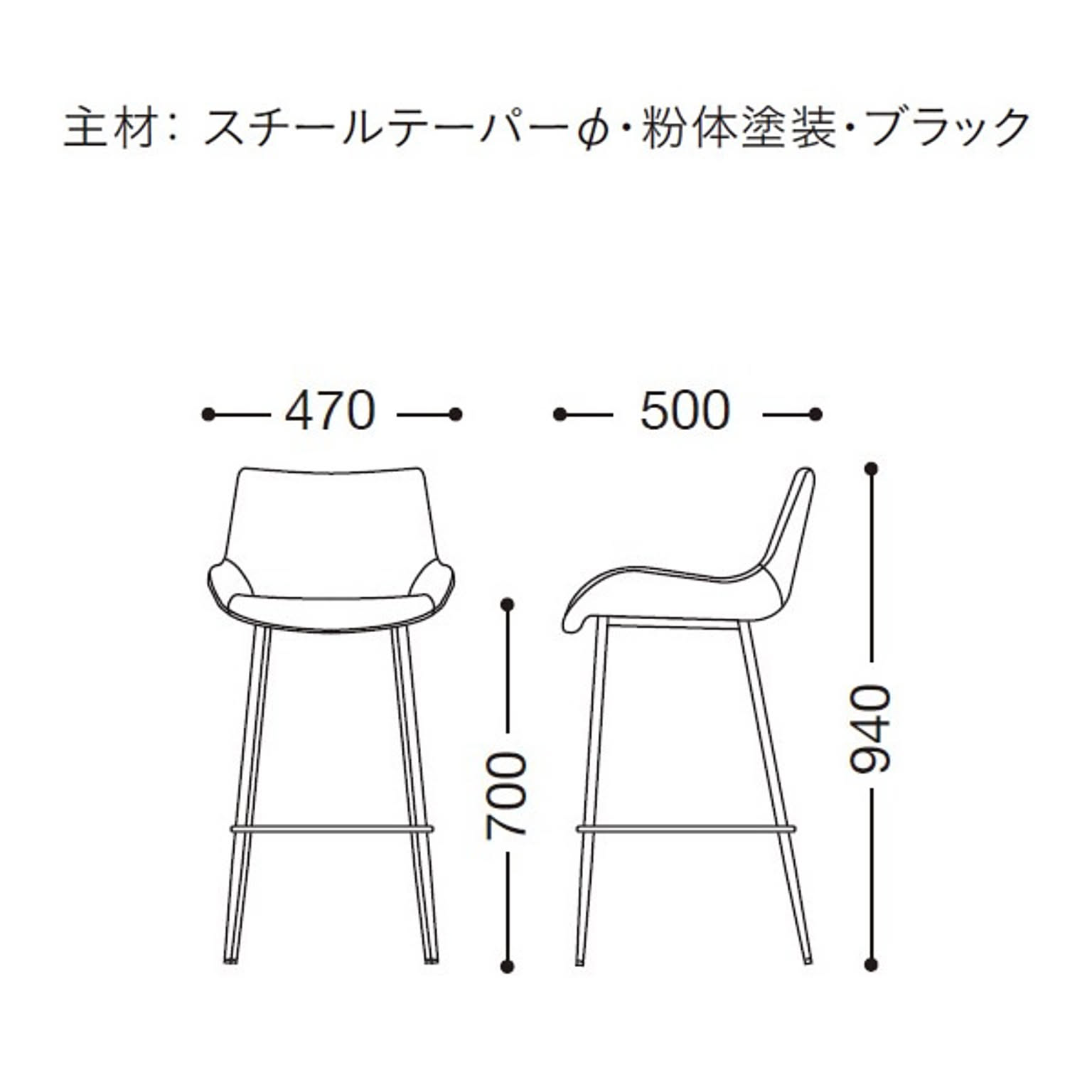 カウンターチェア