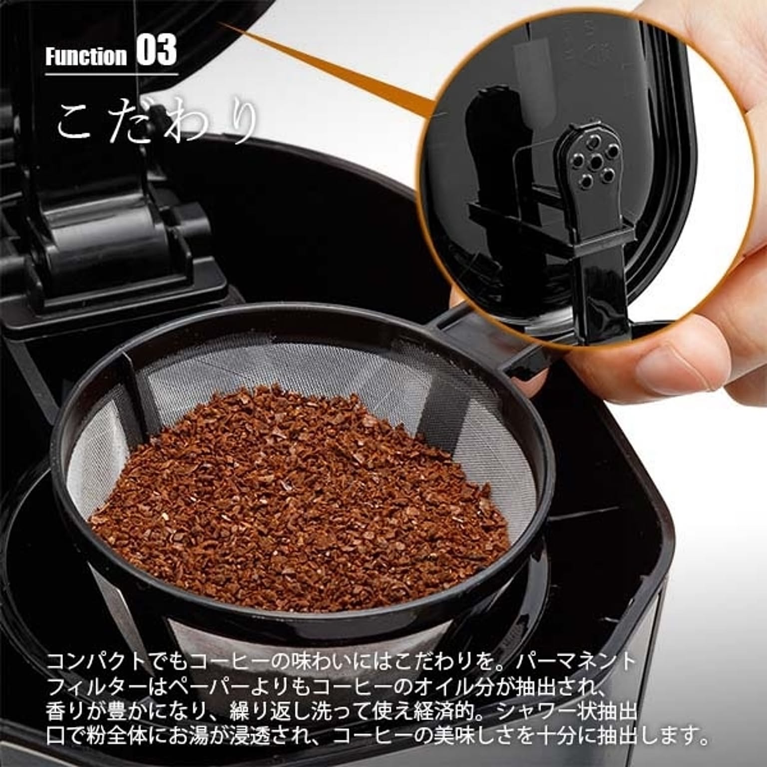 コーヒーメーカー