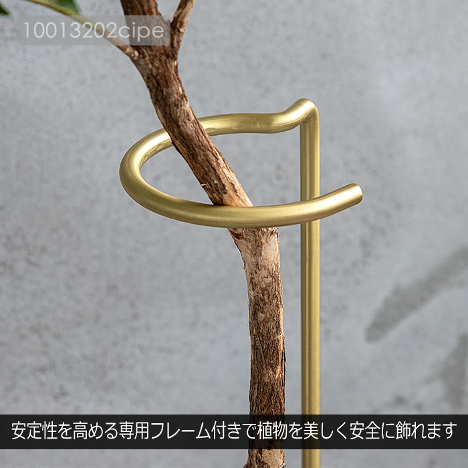 フロアランプ・スタンドライト