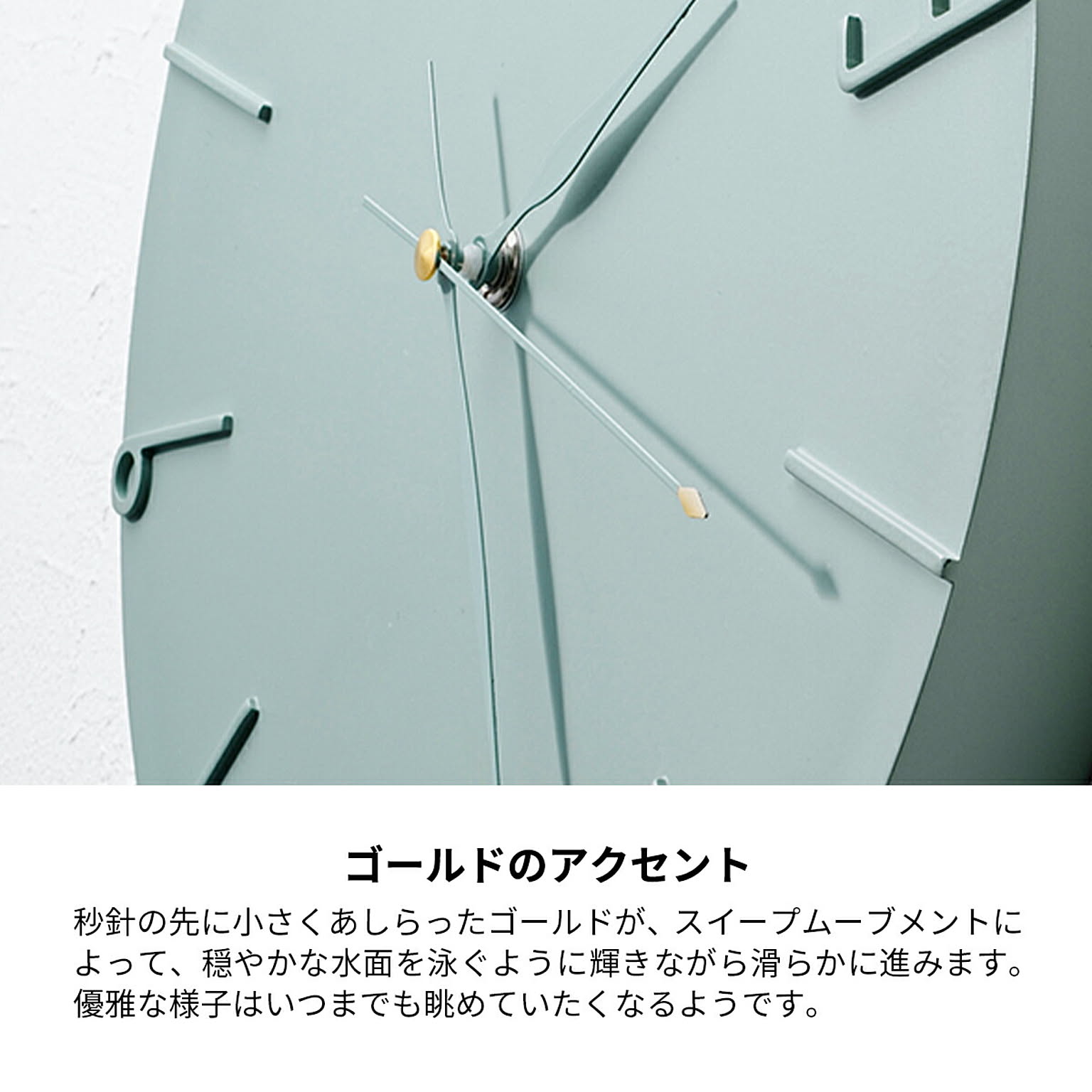 掛け時計