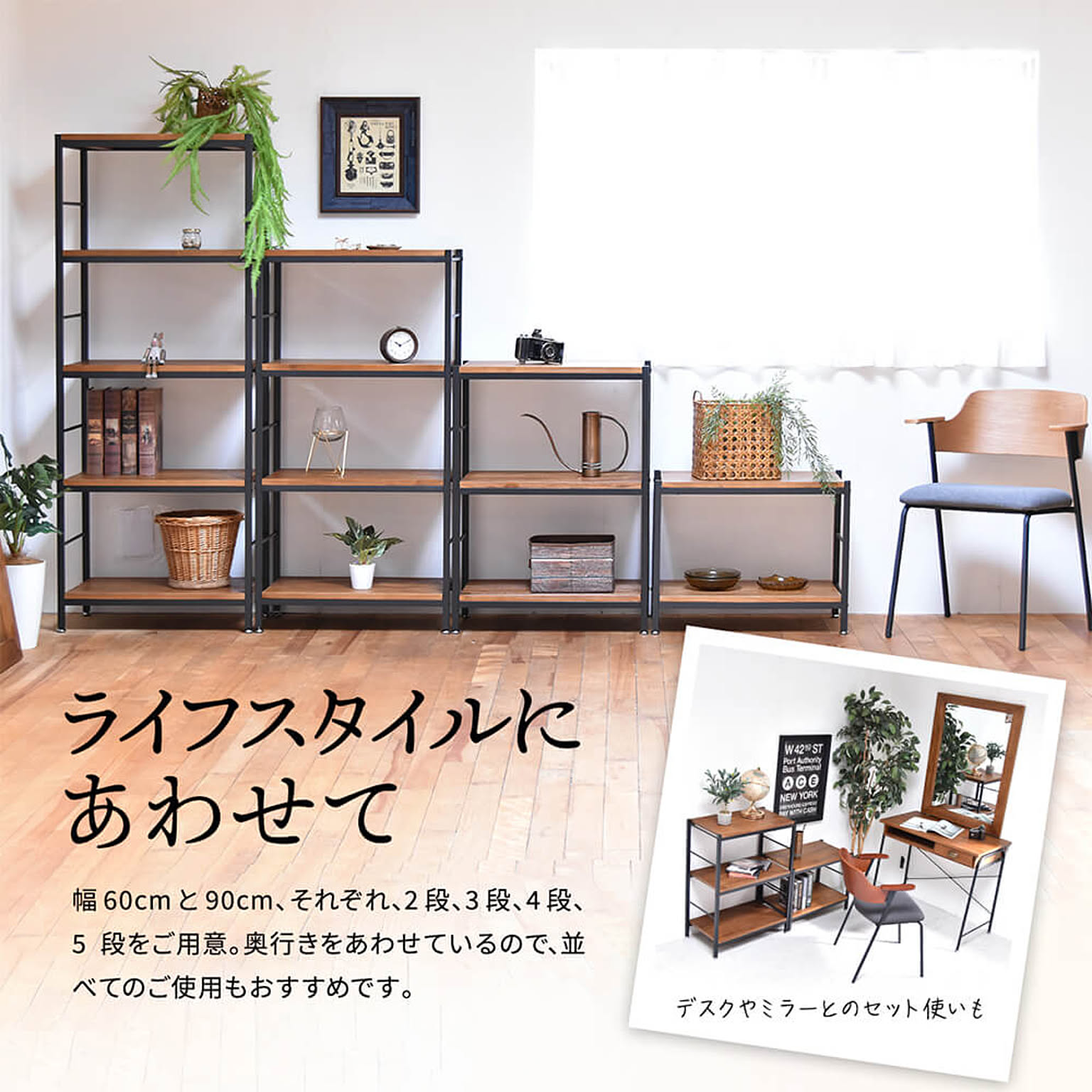 オープンラック