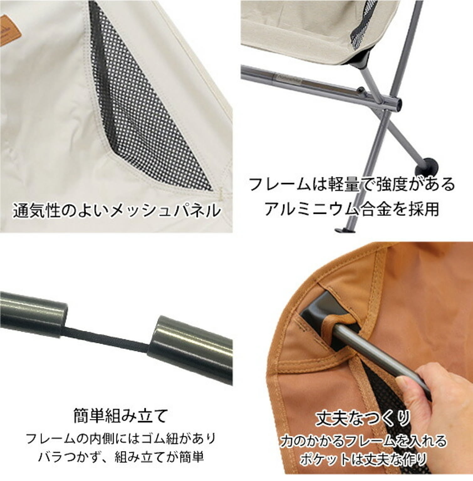 アウトドアチェア・アウトドアテーブル