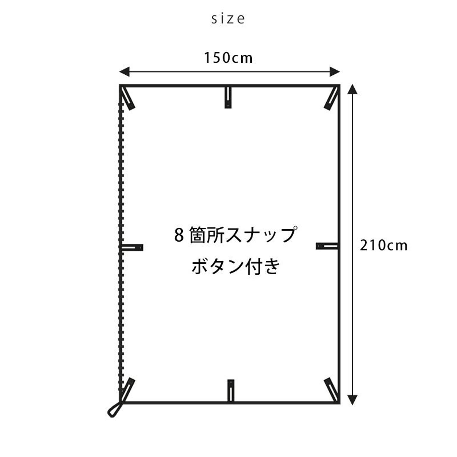 掛け布団カバー