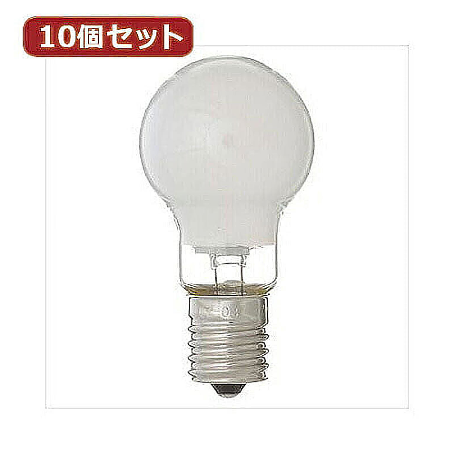 電球