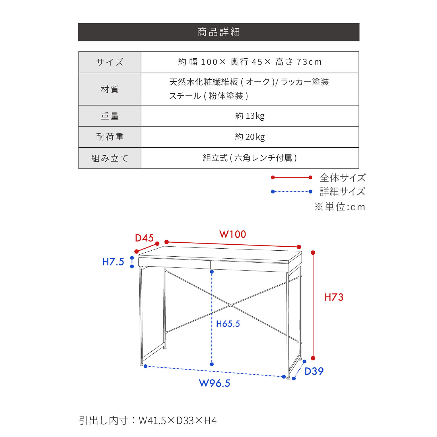 パソコンデスク・ワークデスク