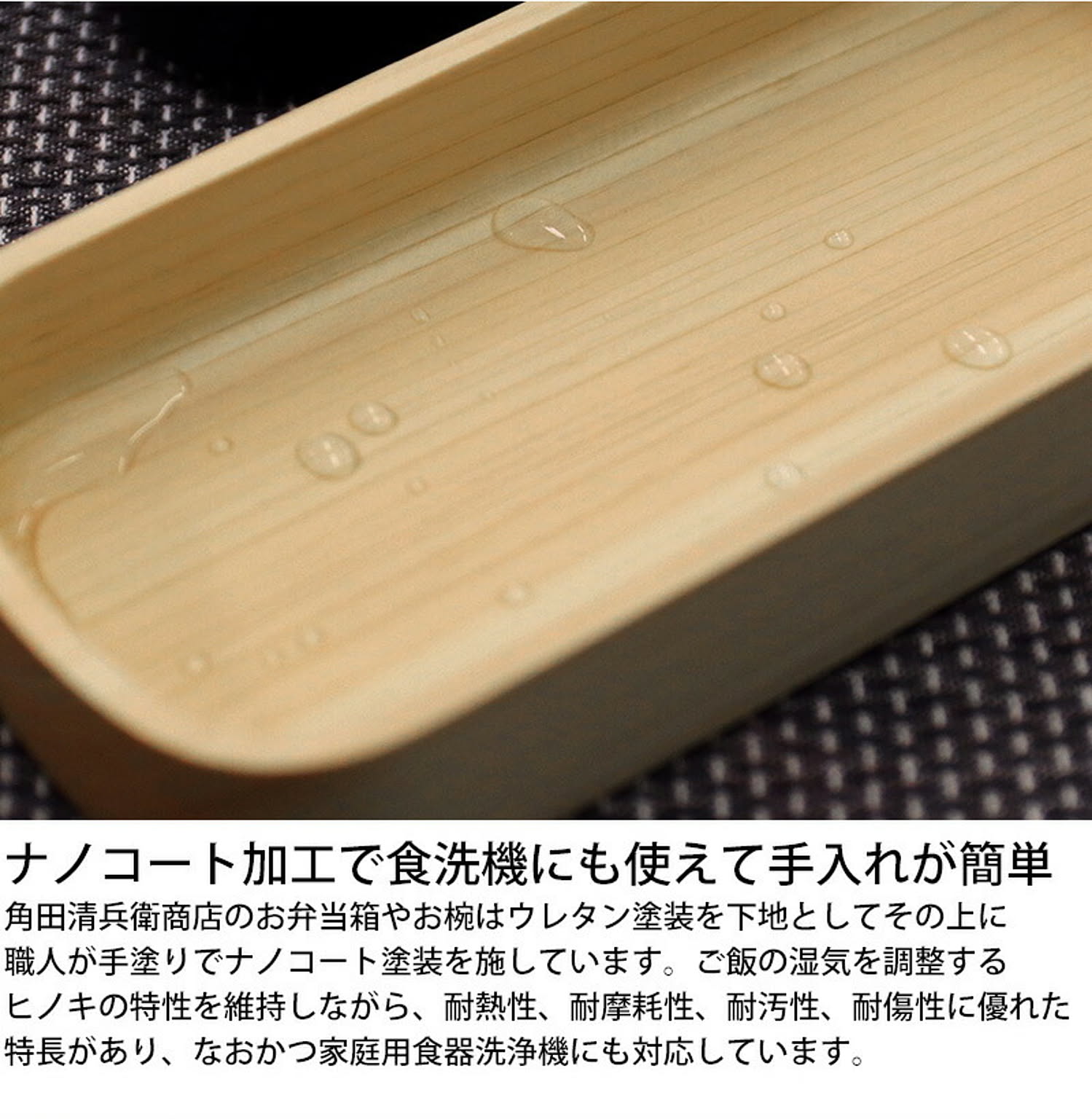 お弁当箱