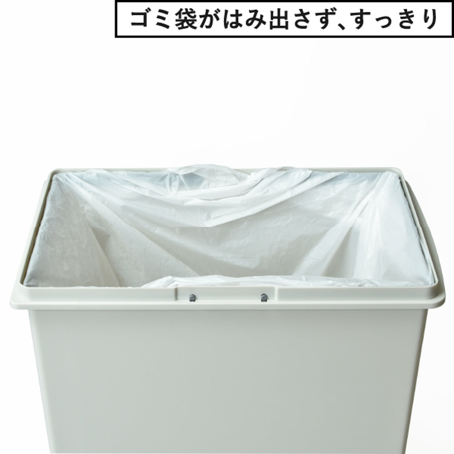 ゴミ箱・ダストボックス